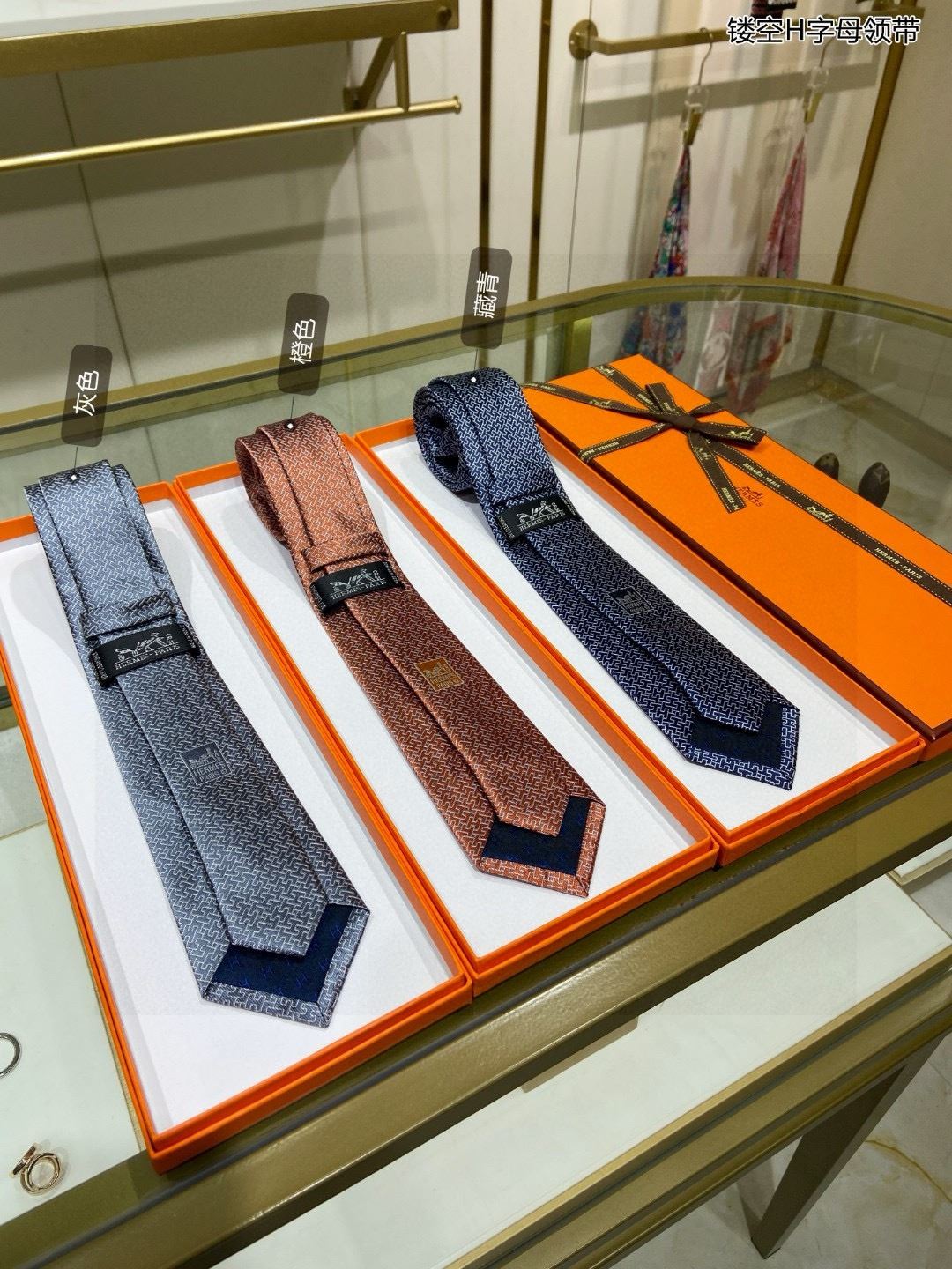 Hermes Neckties