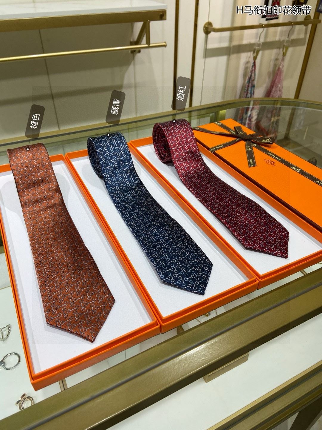 Hermes Neckties