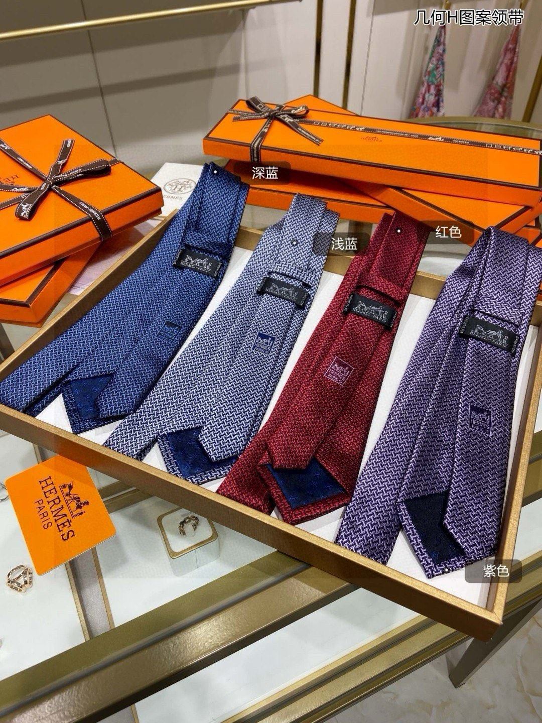 Hermes Neckties