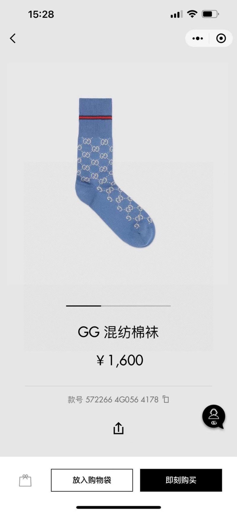 Gucci Socks