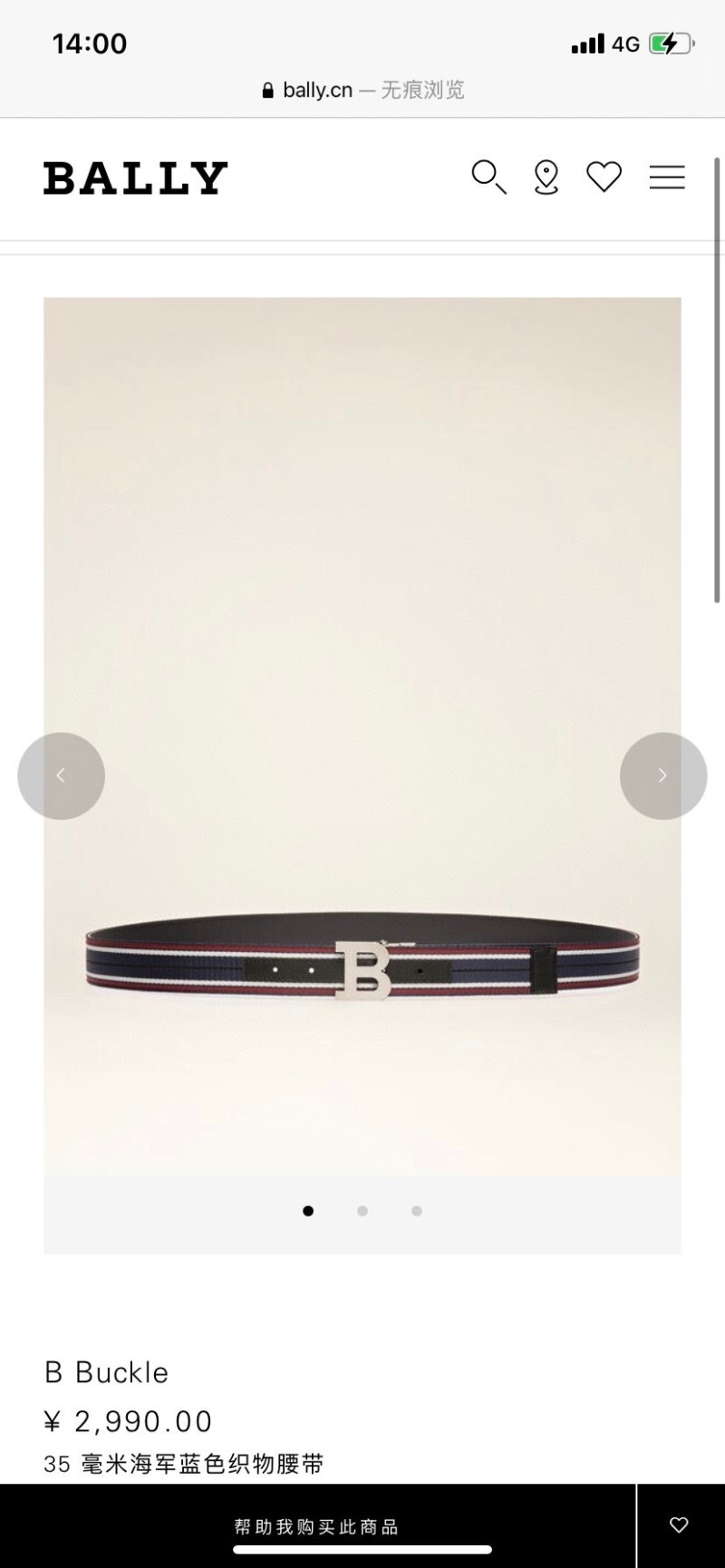 BALLY Belts