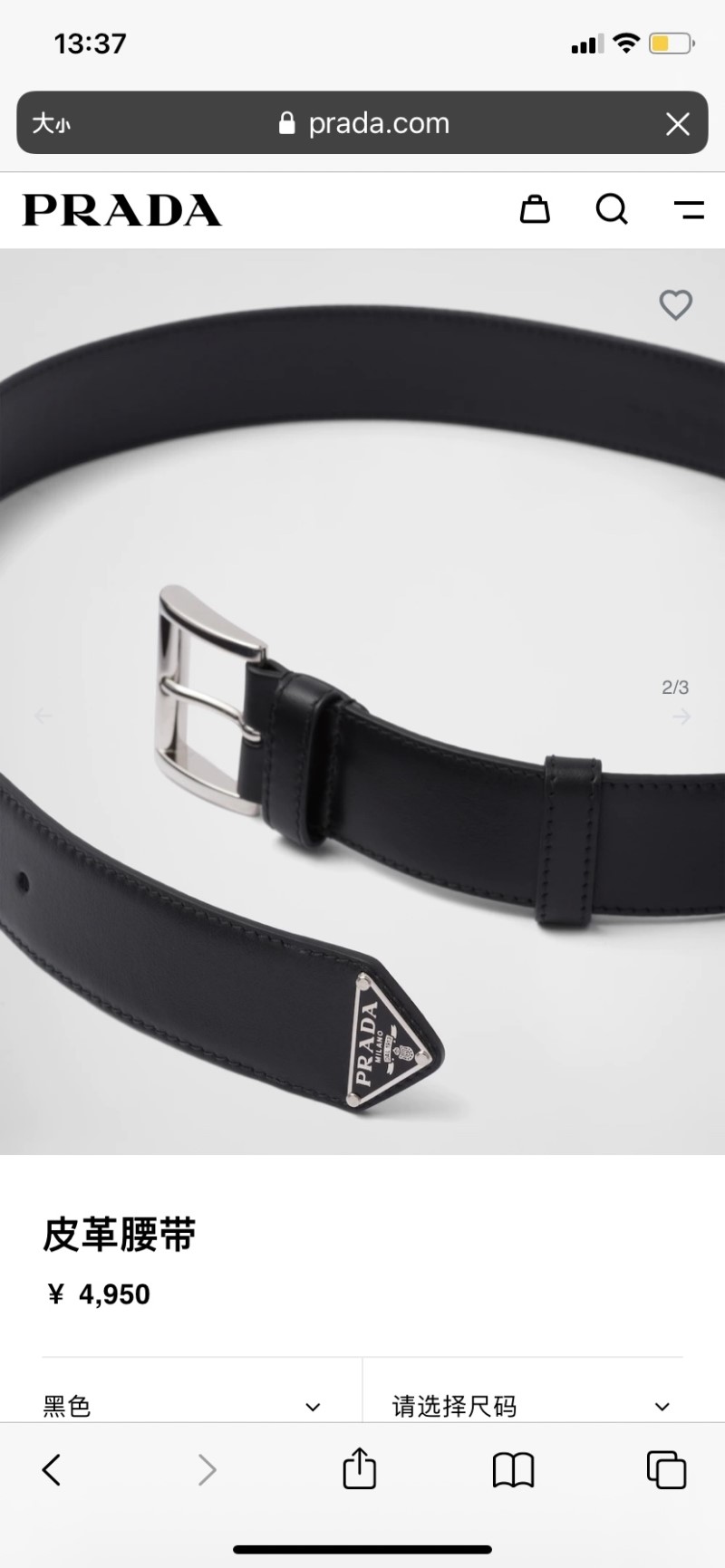 PRADA Belts