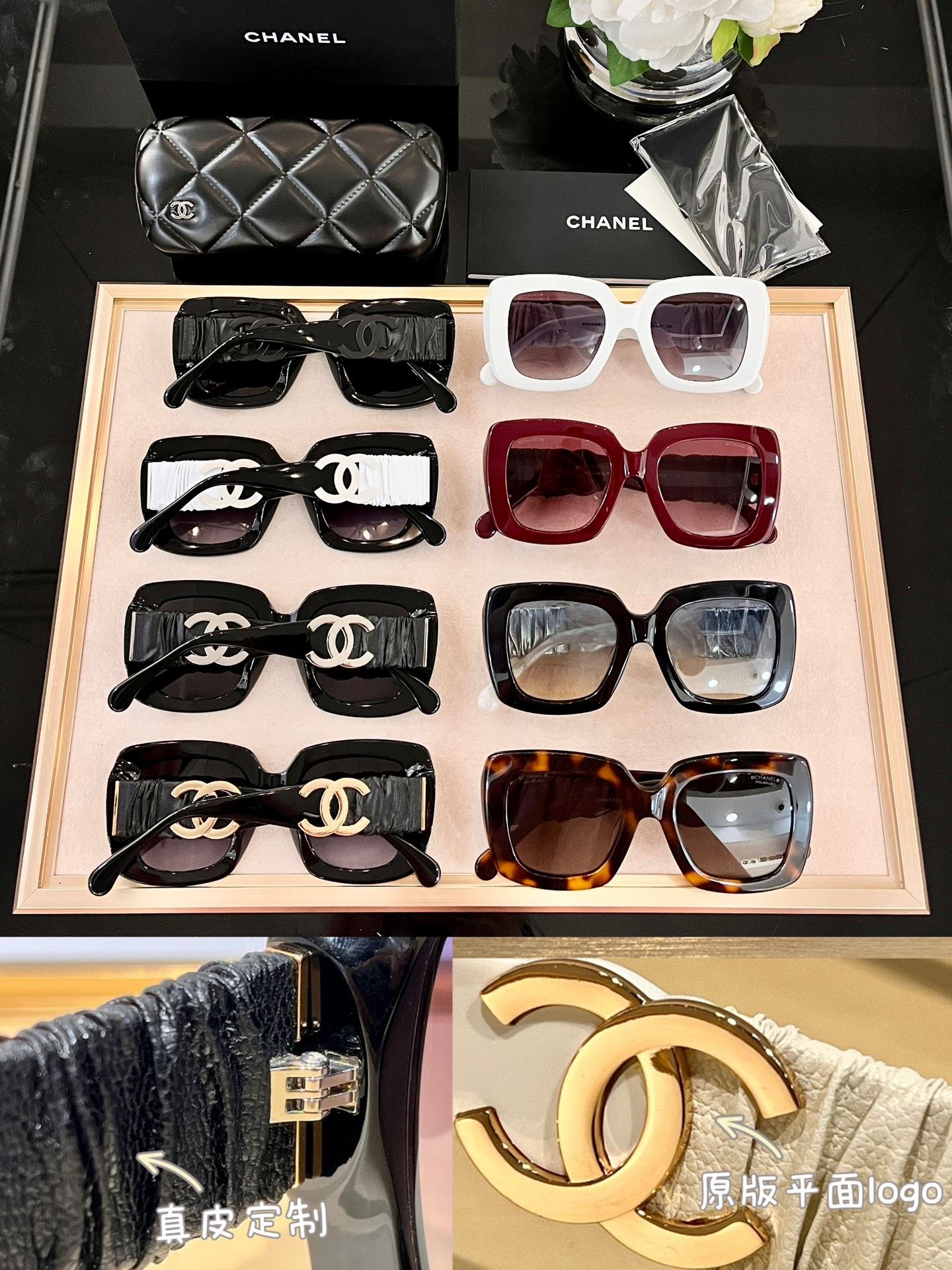 Chanel Sunglasses