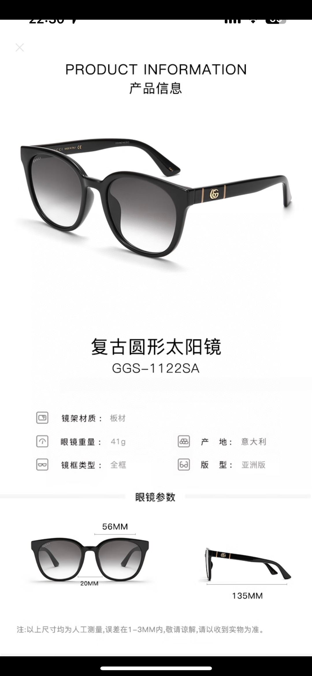 Gucci Sunglasses