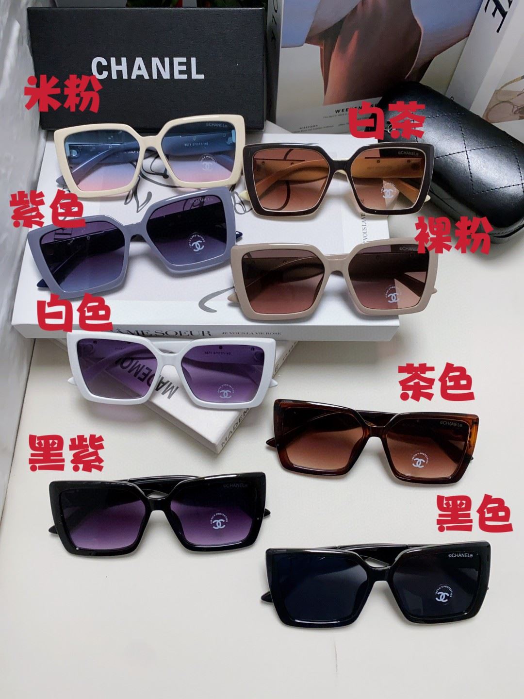 Chanel Sunglasses