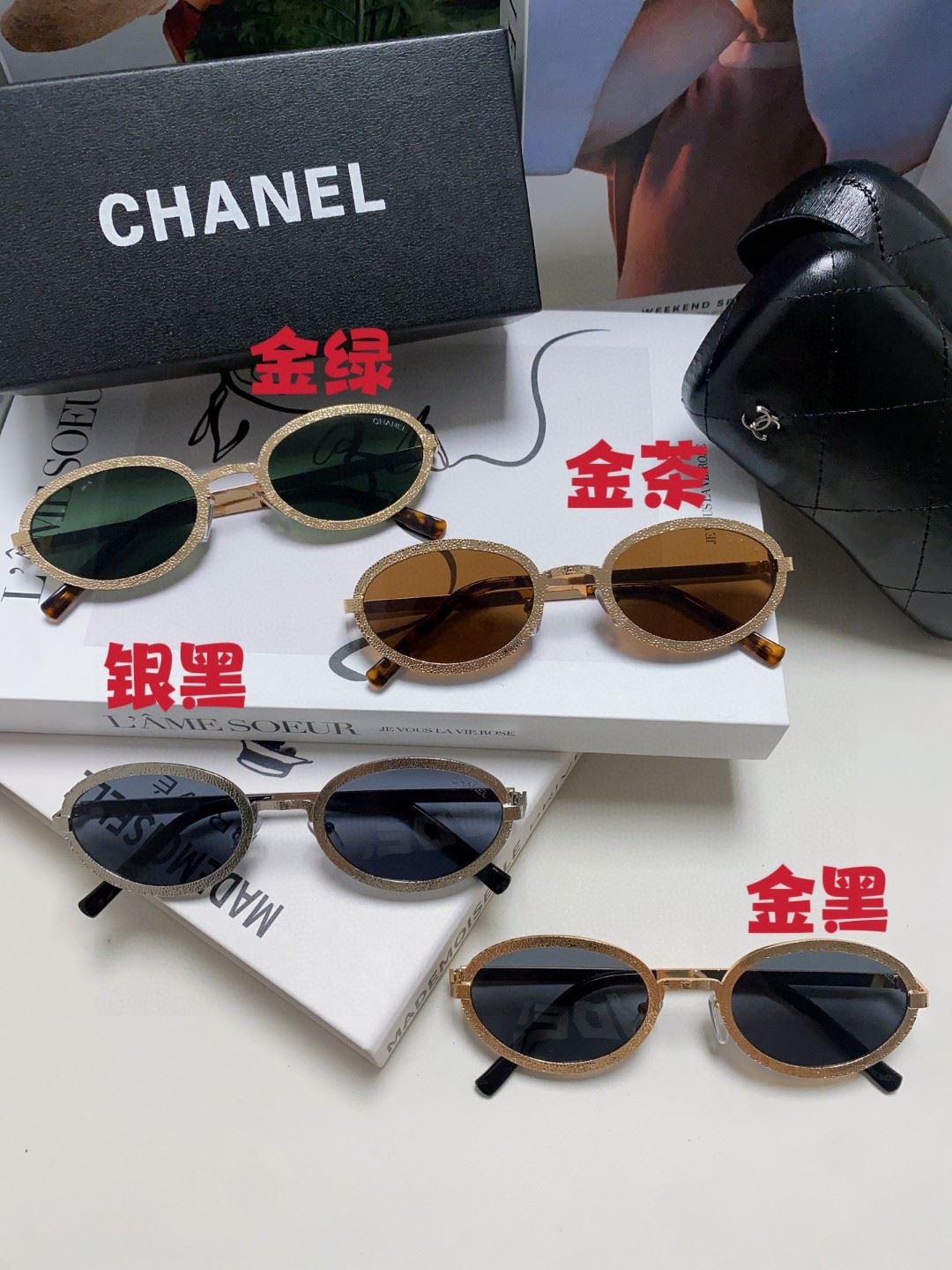 Chanel Sunglasses