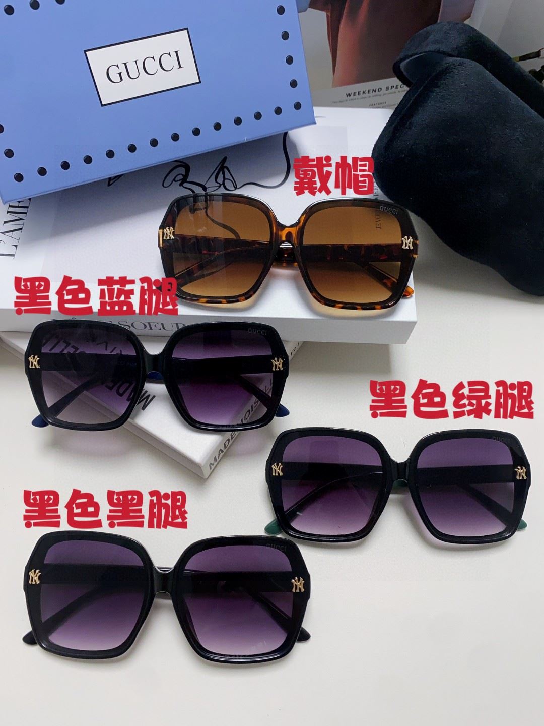 Gucci Sunglasses