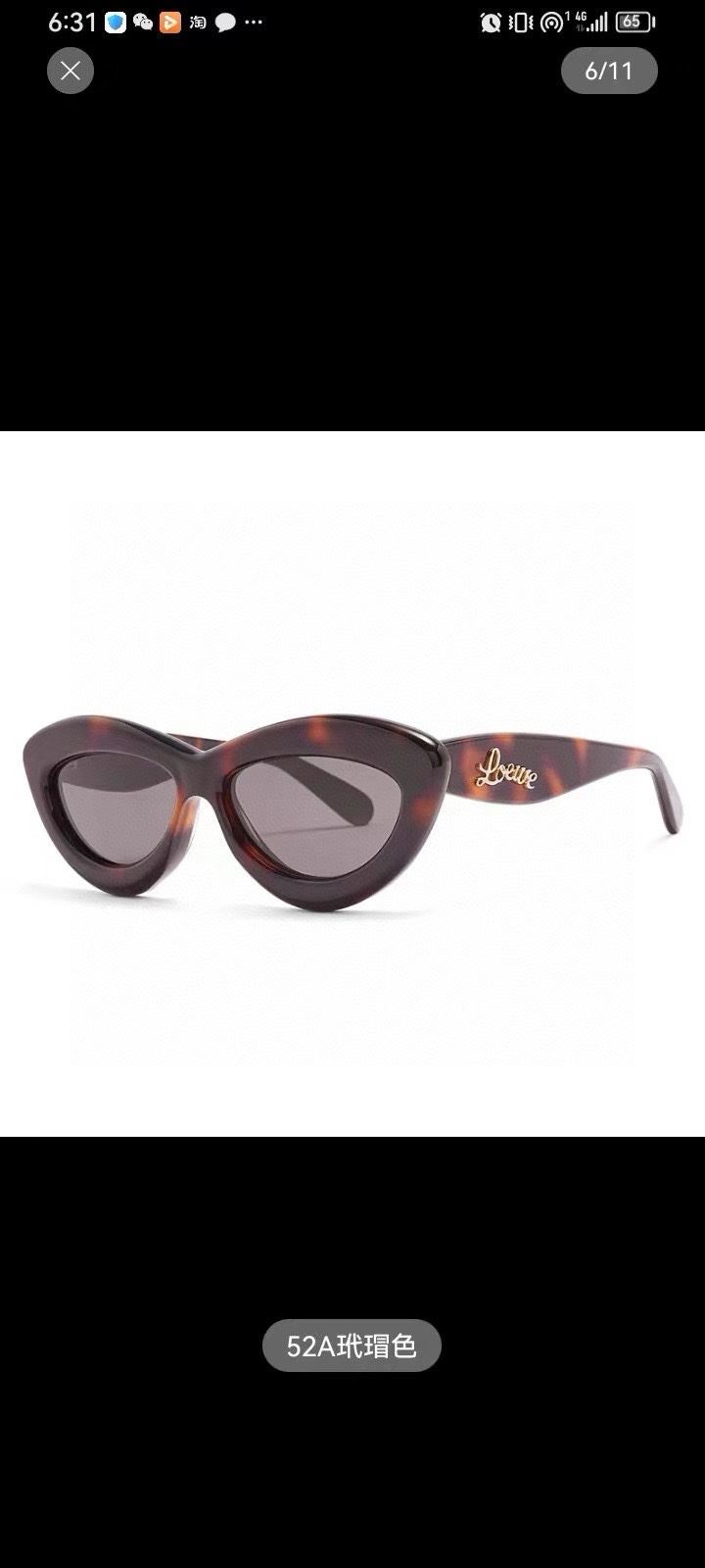 Loewe Sunglasses