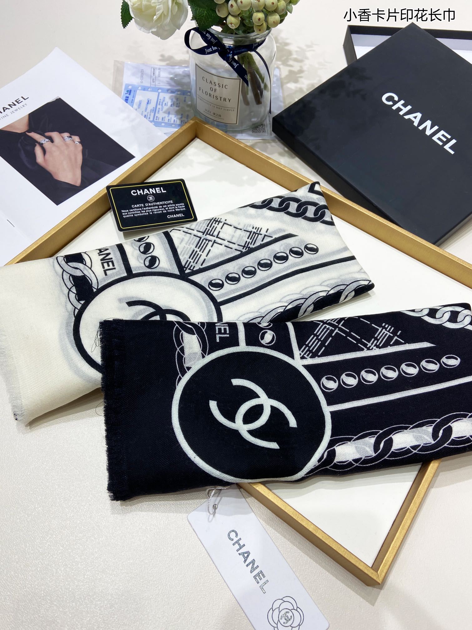 Chanel Scarf