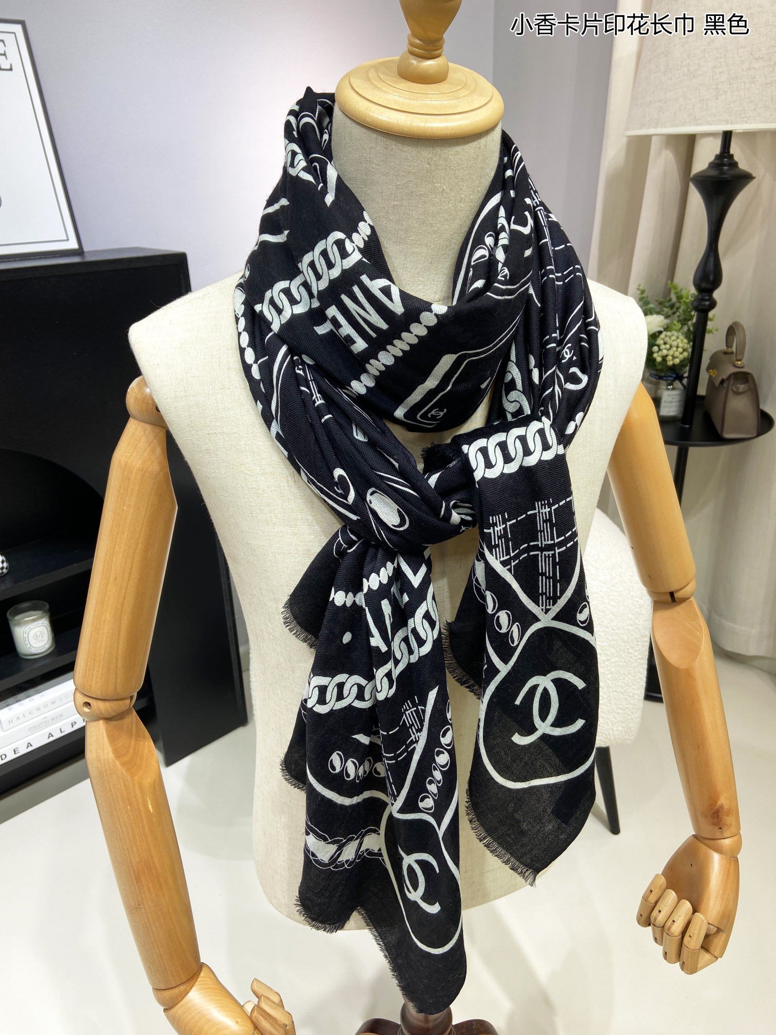 Chanel Scarf