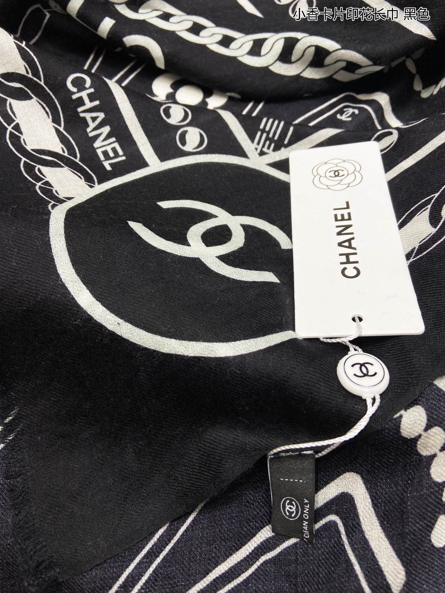 Chanel Scarf