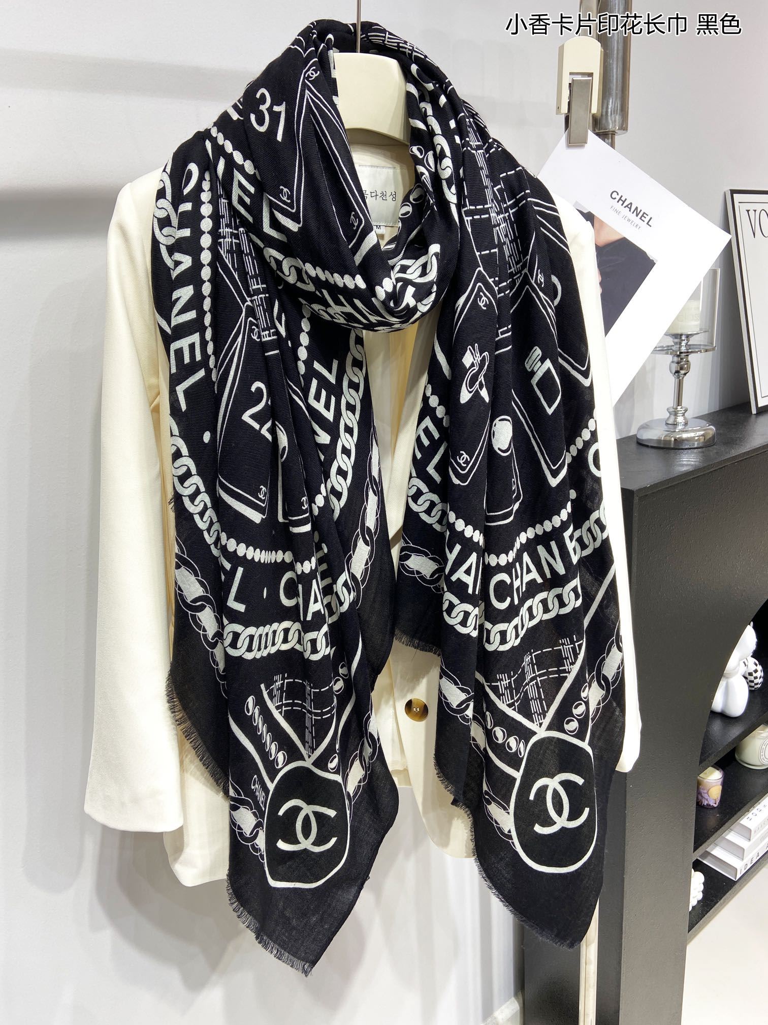 Chanel Scarf