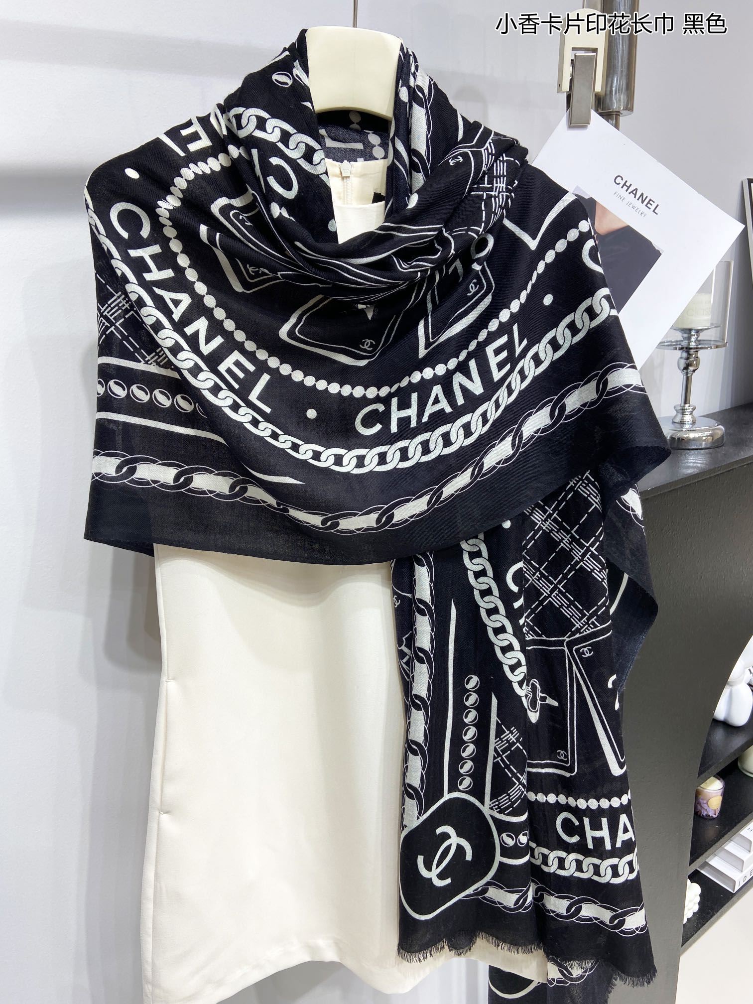 Chanel Scarf