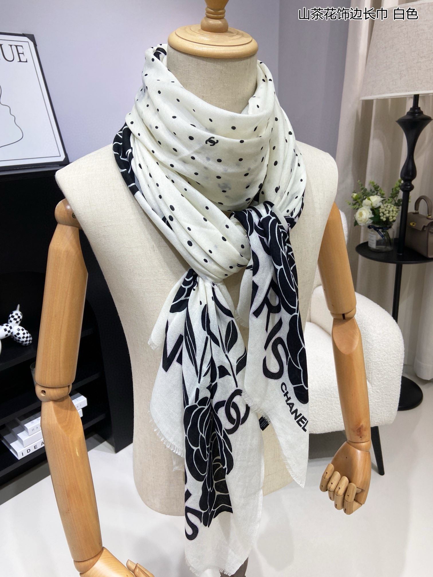 Chanel Scarf