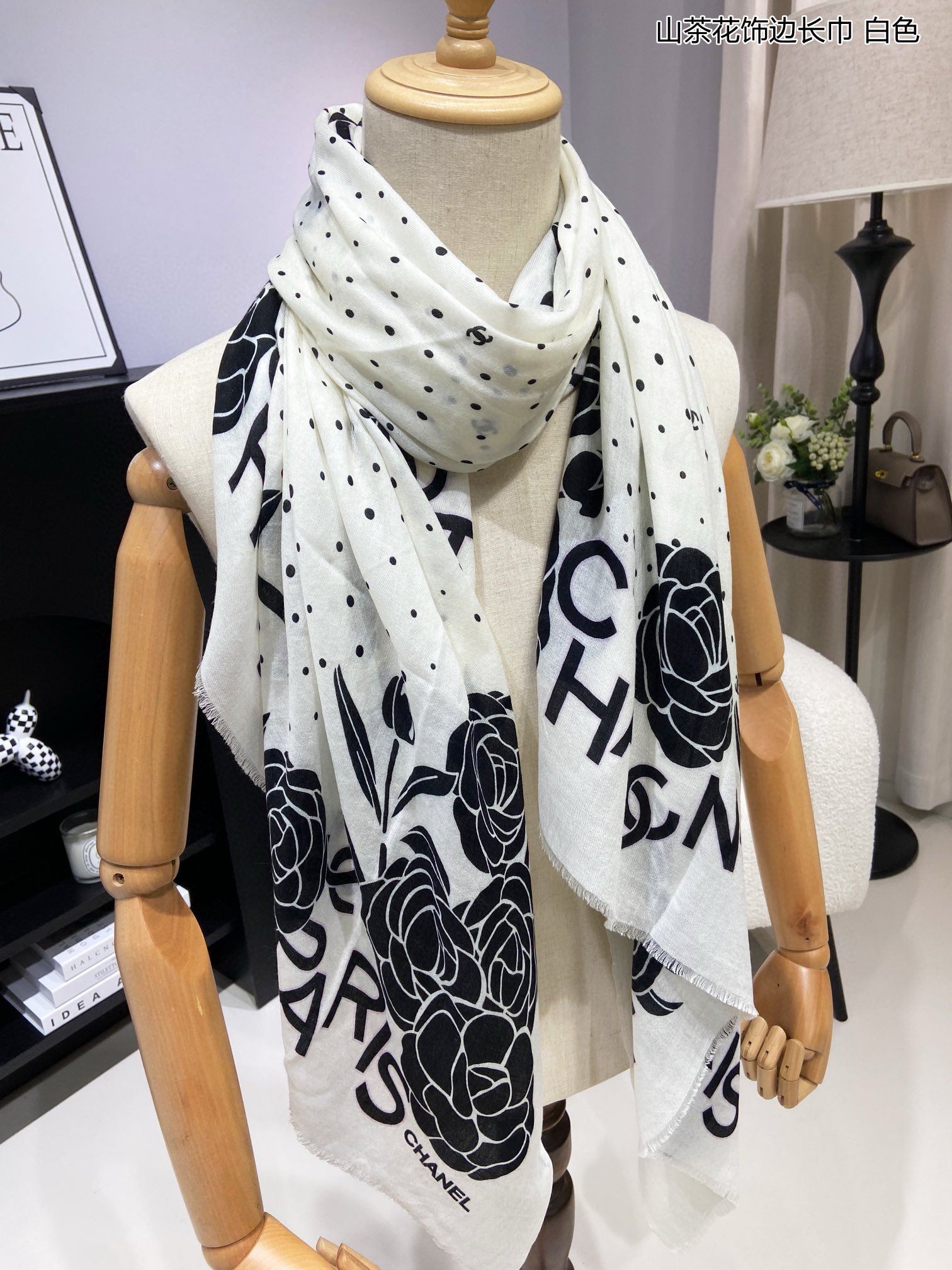 Chanel Scarf