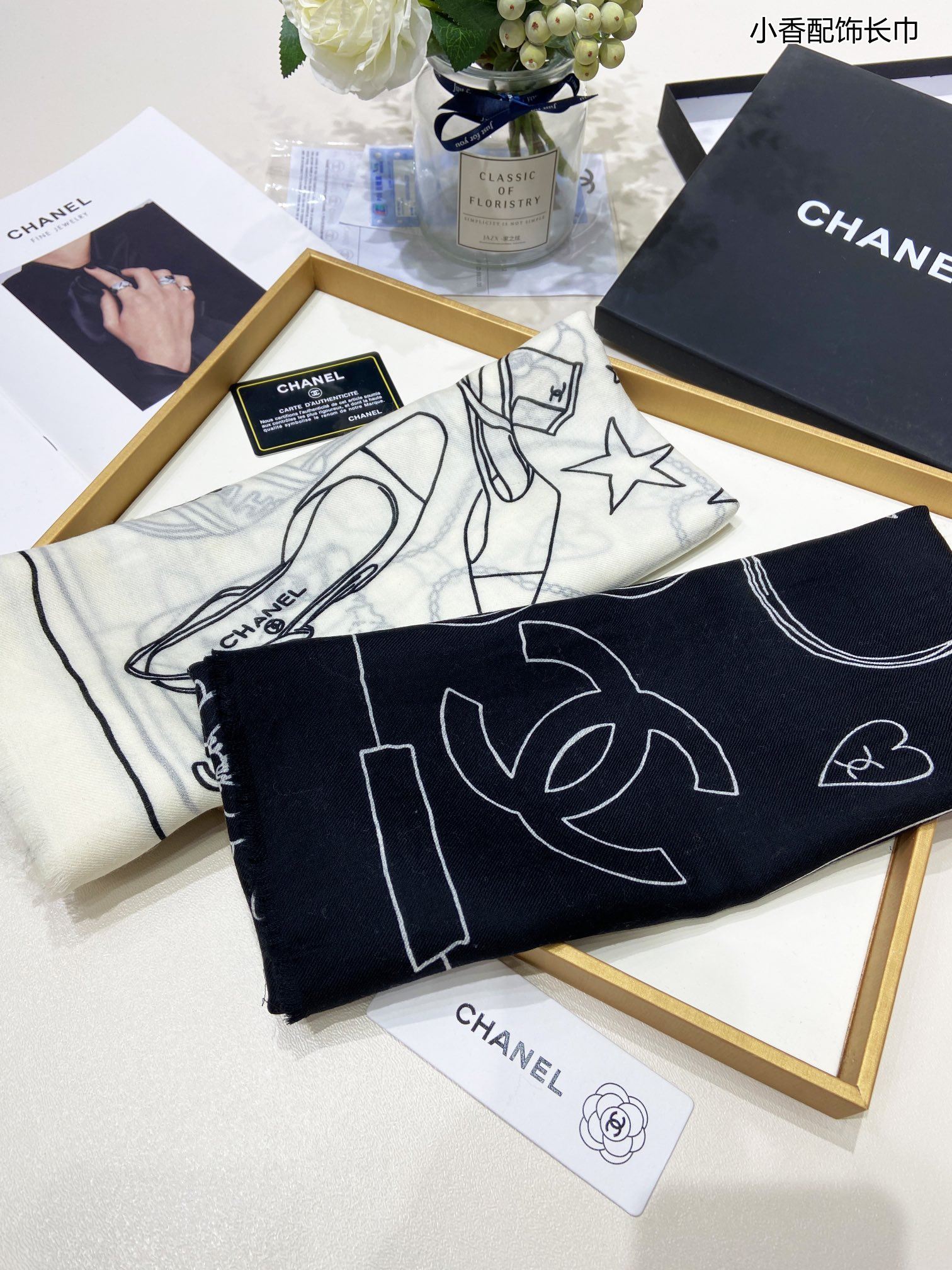 Chanel Scarf