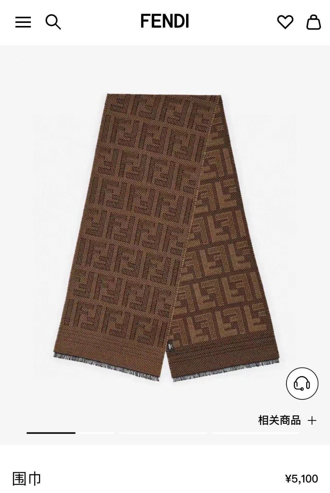 Fendi Scarf