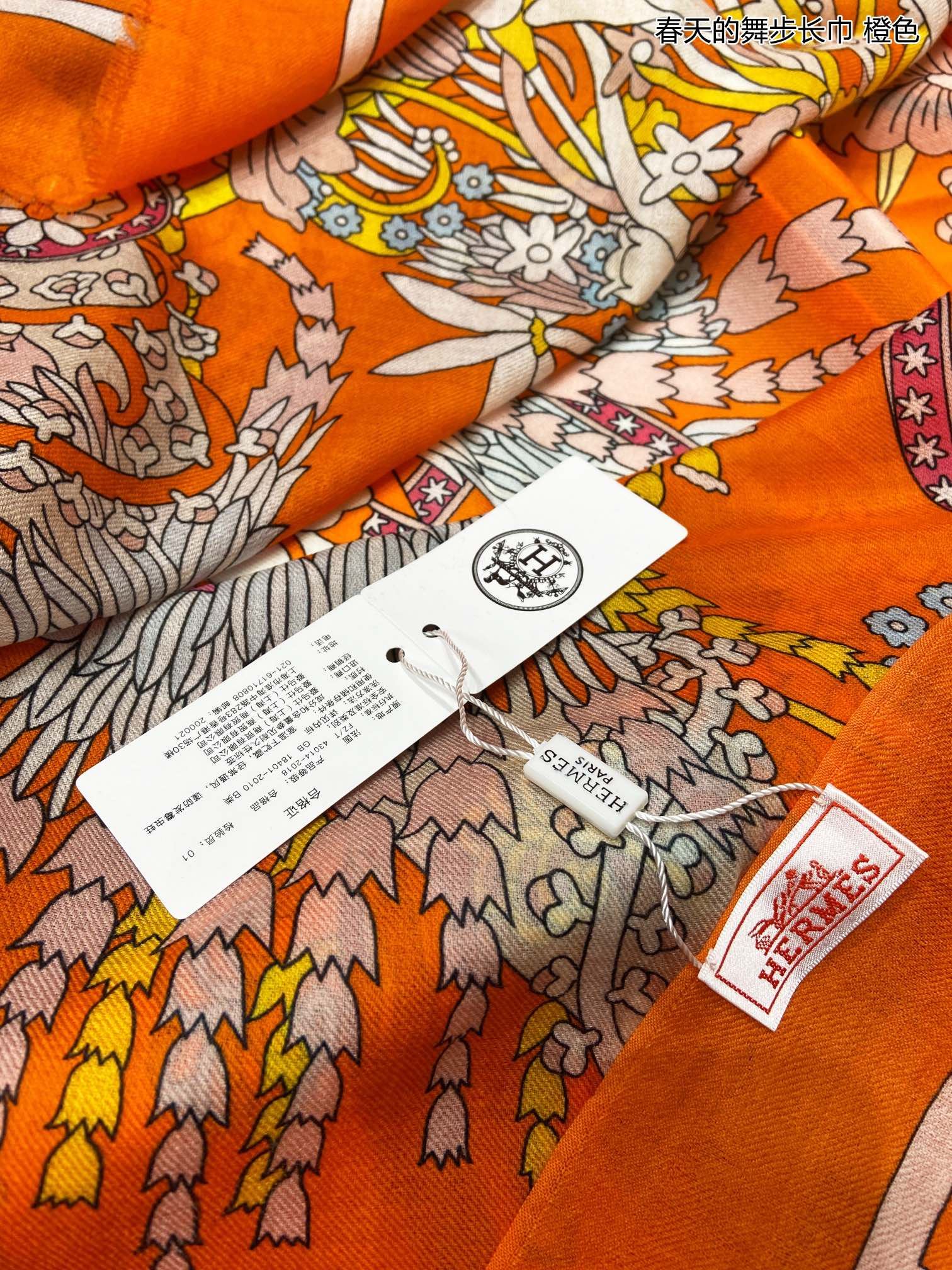 Hermes Scarf