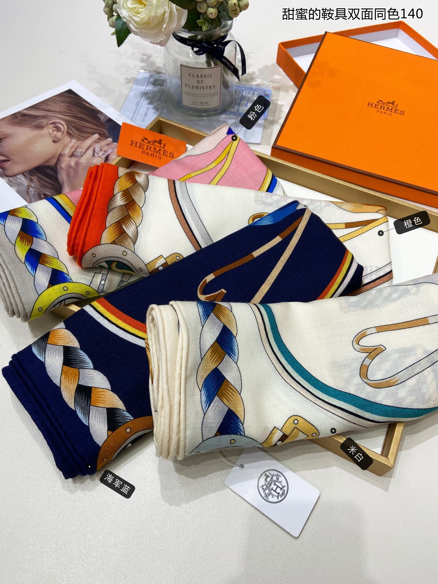 Hermes Scarf