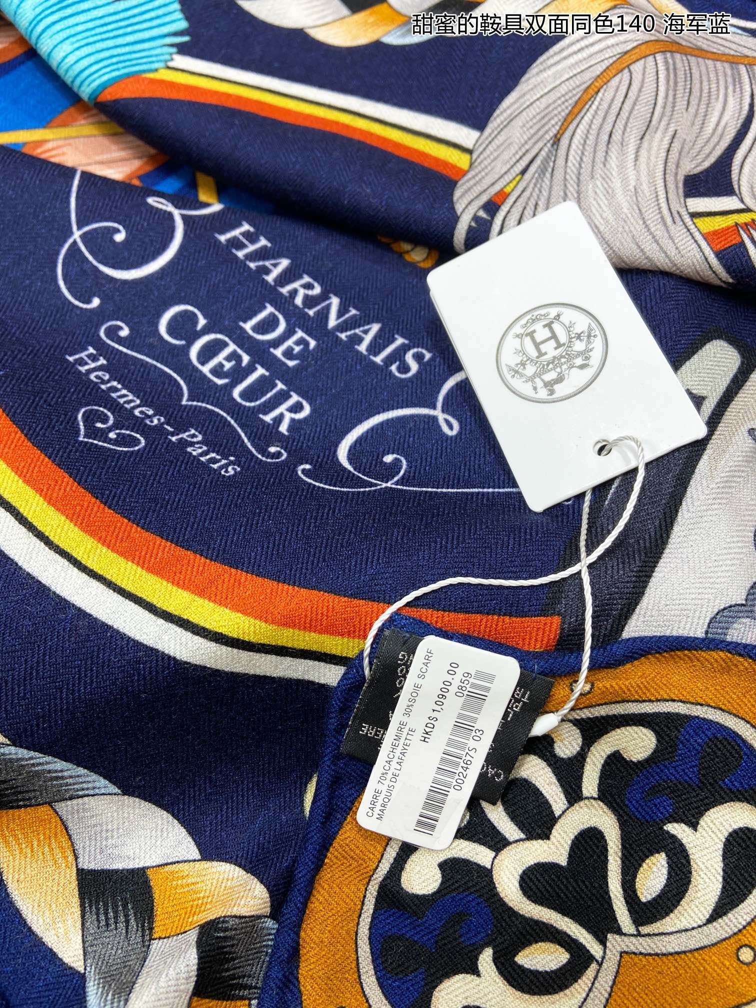 Hermes Scarf