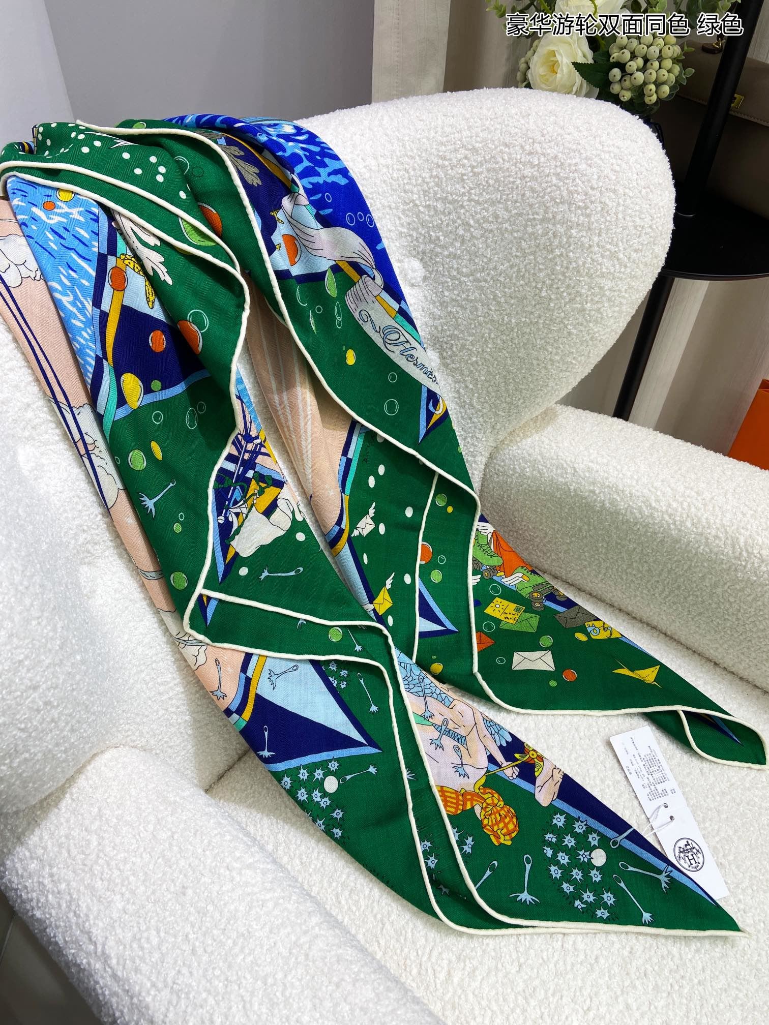 Hermes Scarf