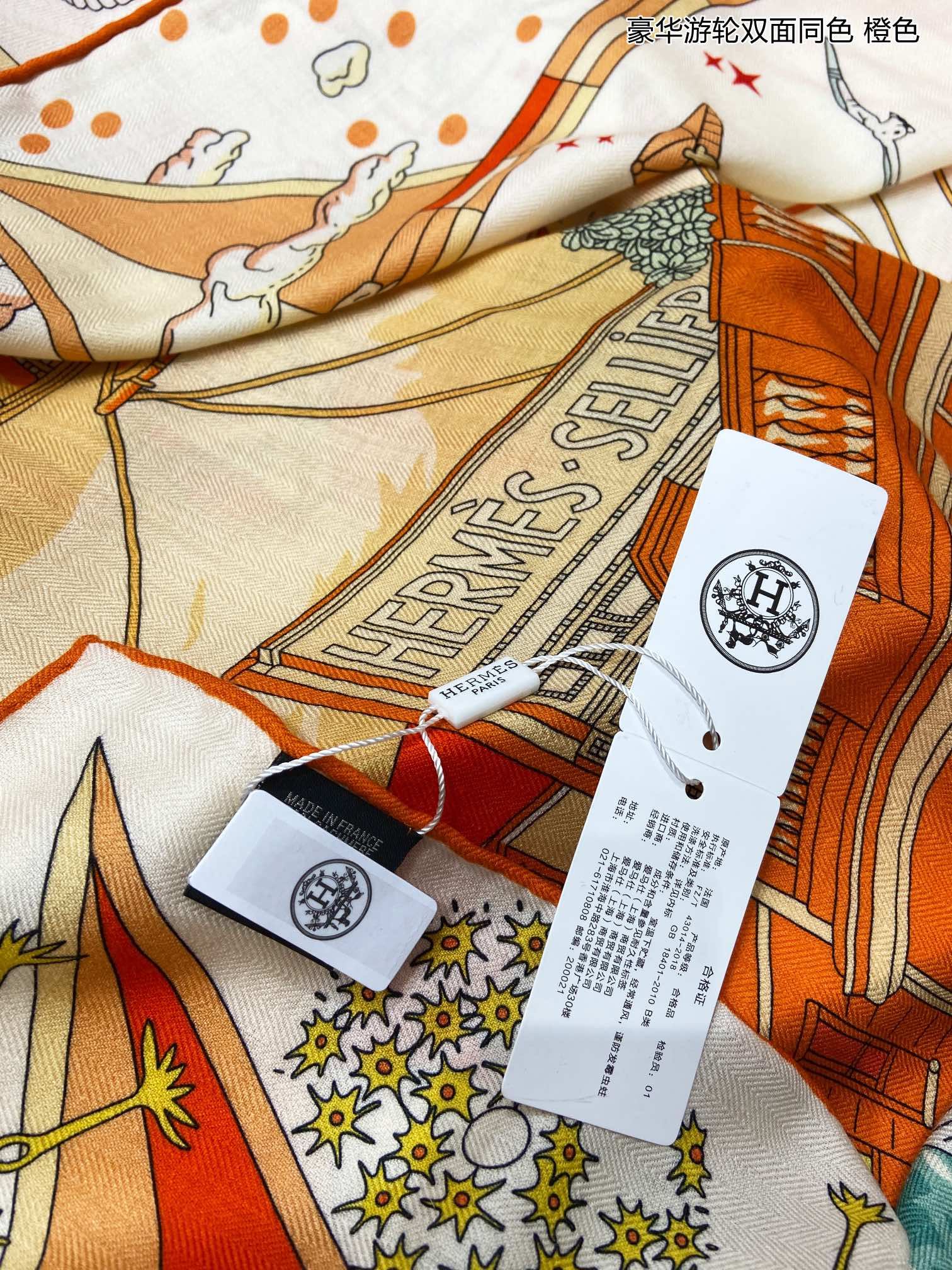 Hermes Scarf