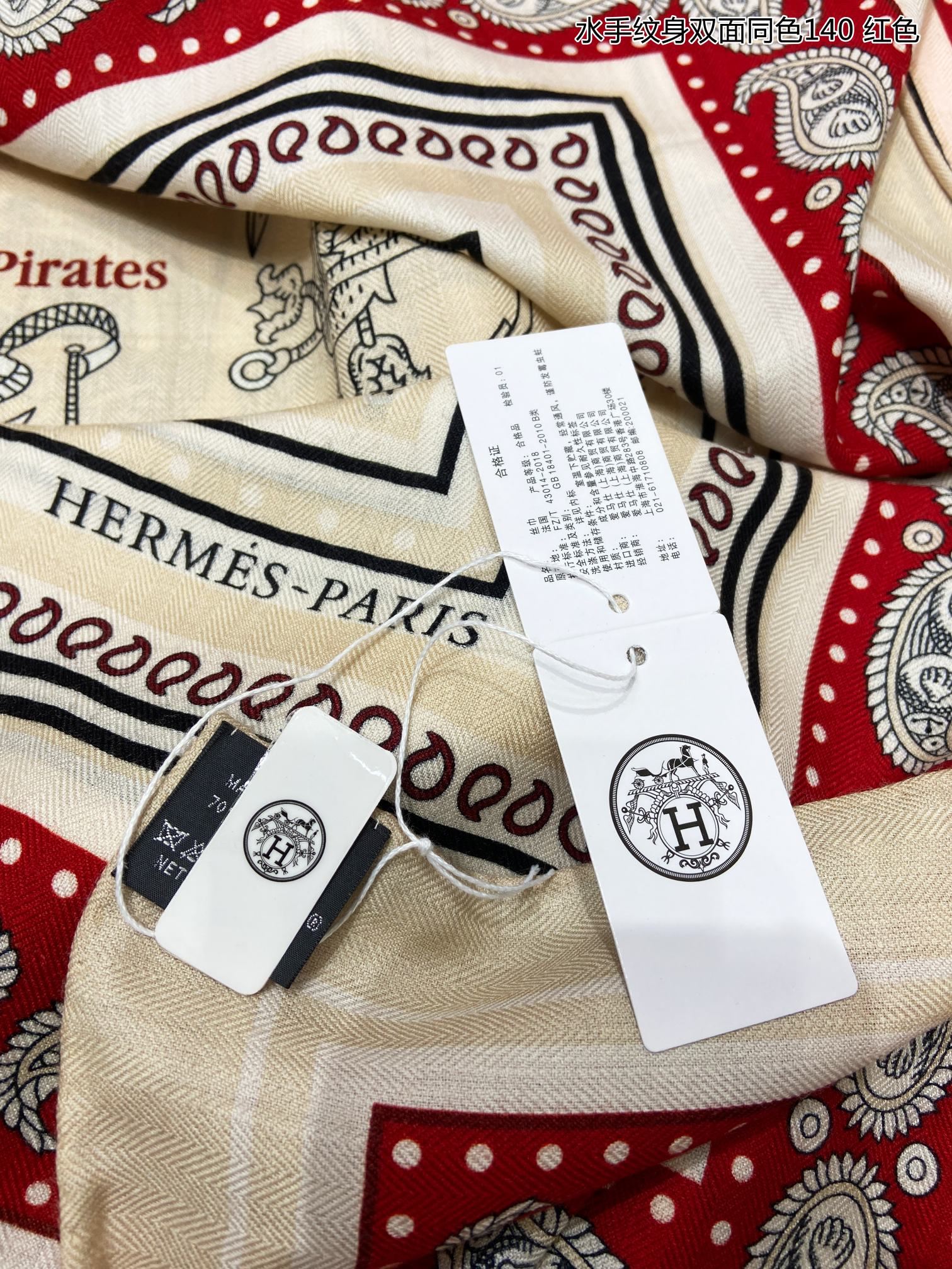 Hermes Scarf