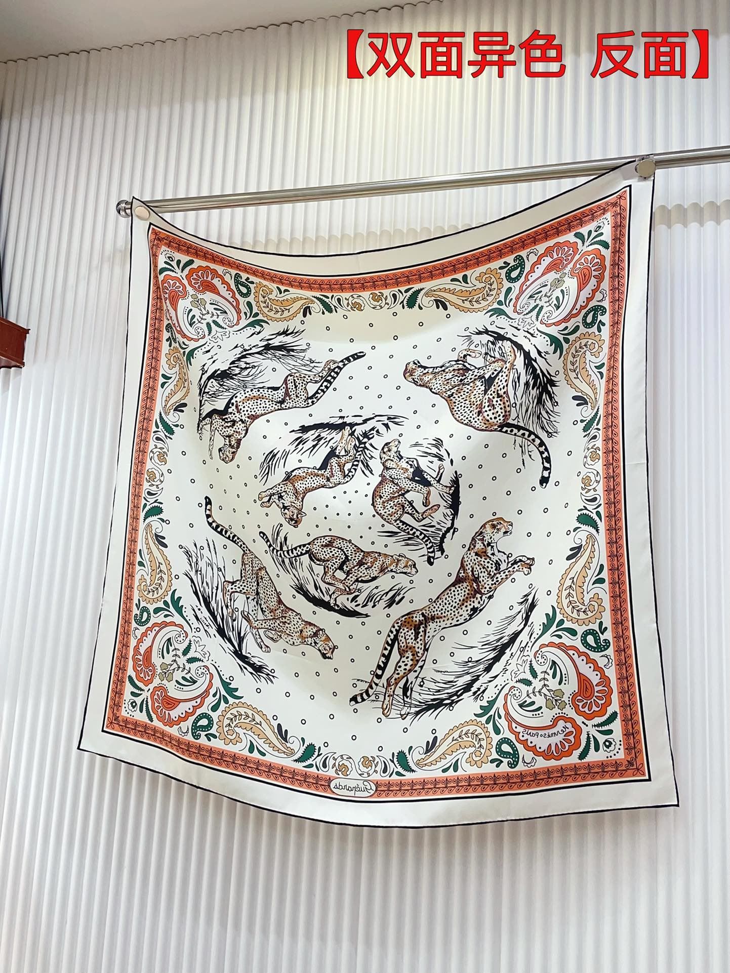 Hermes Scarf