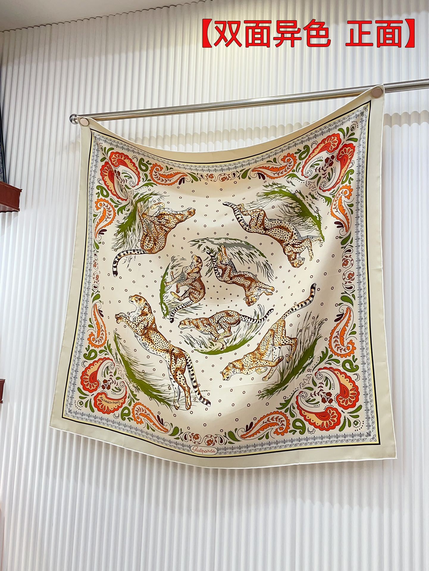 Hermes Scarf