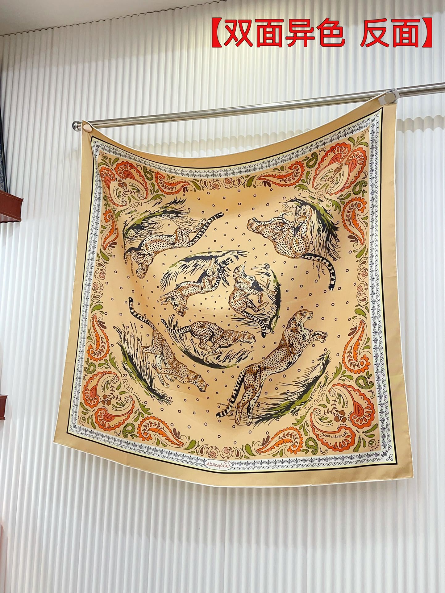 Hermes Scarf