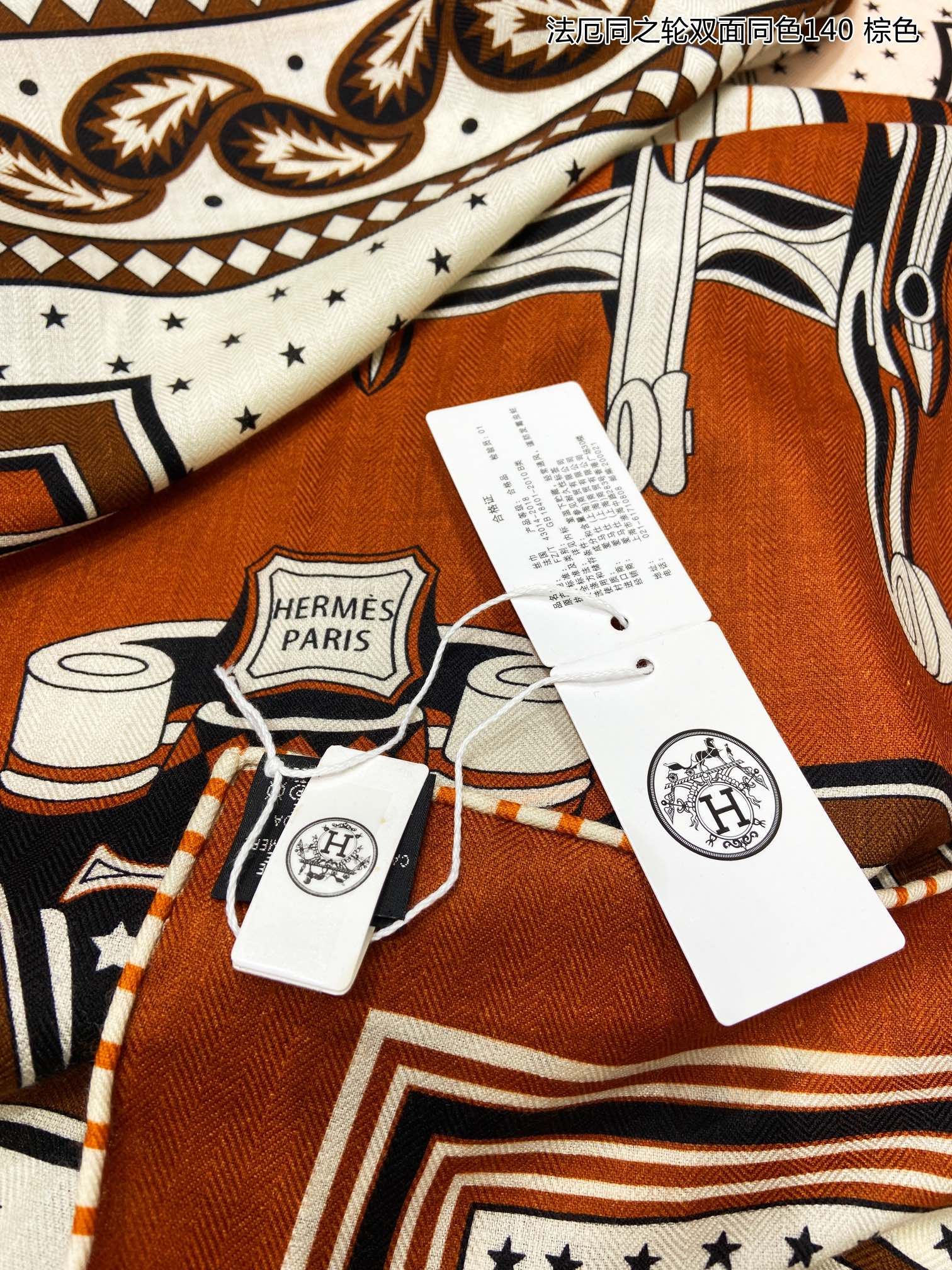 Hermes Scarf