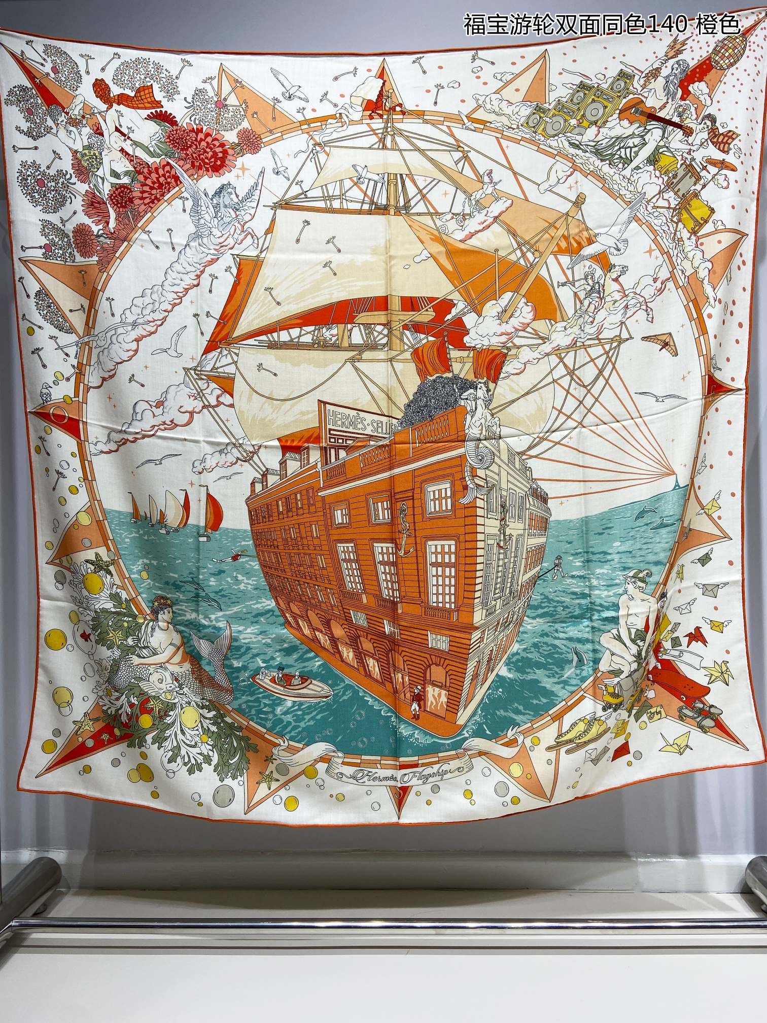 Hermes Scarf