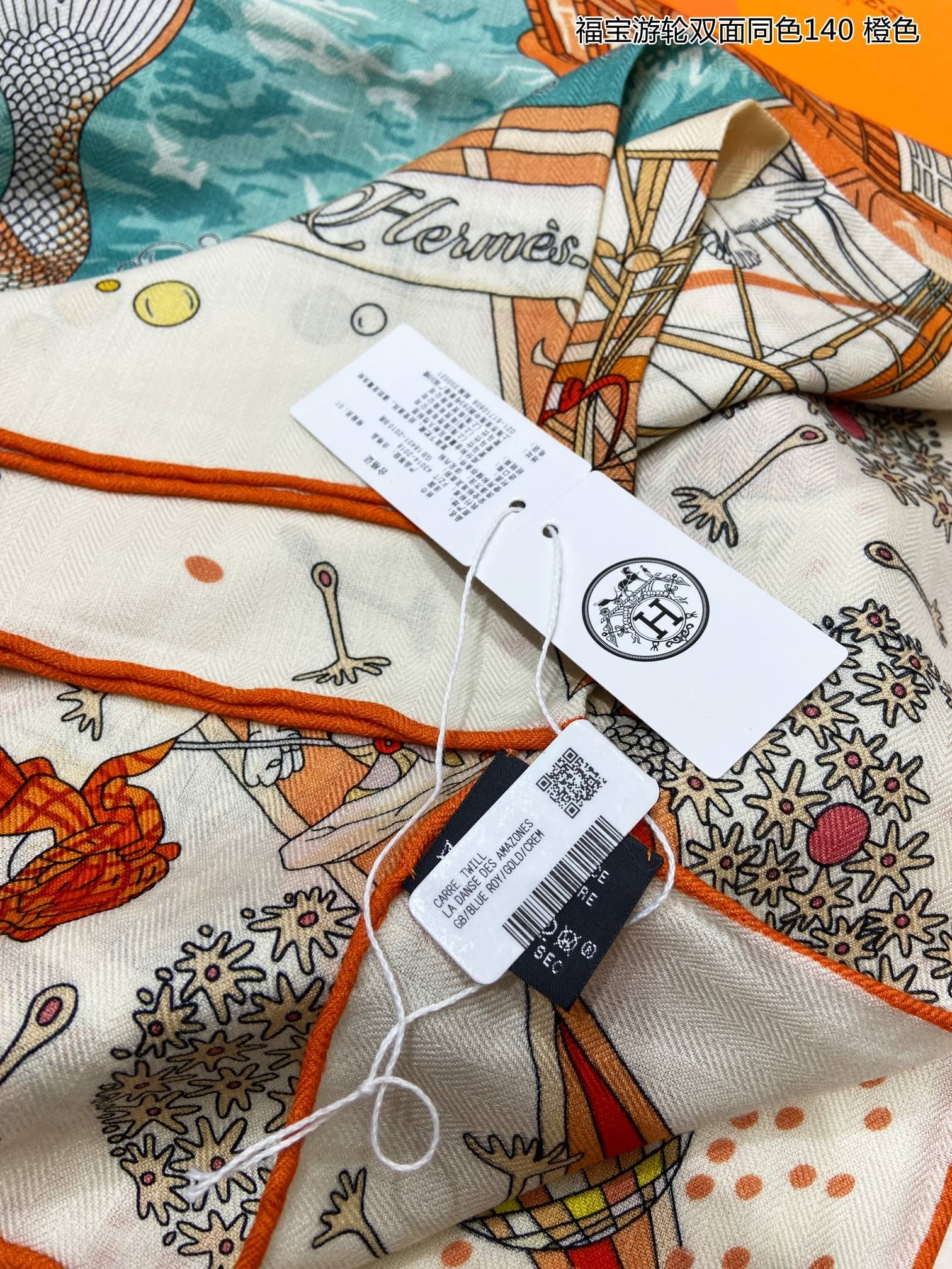 Hermes Scarf