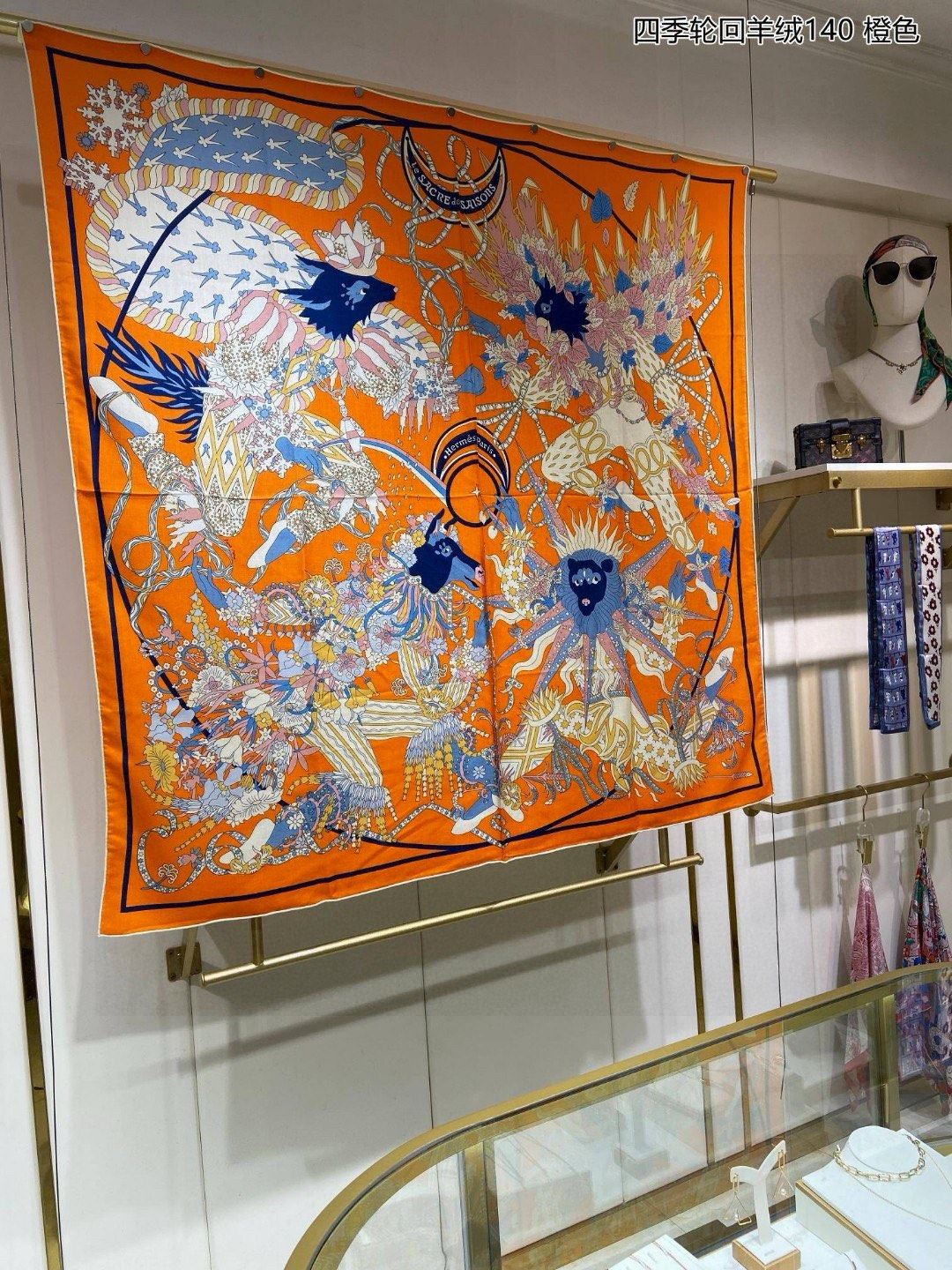 Hermes Scarf