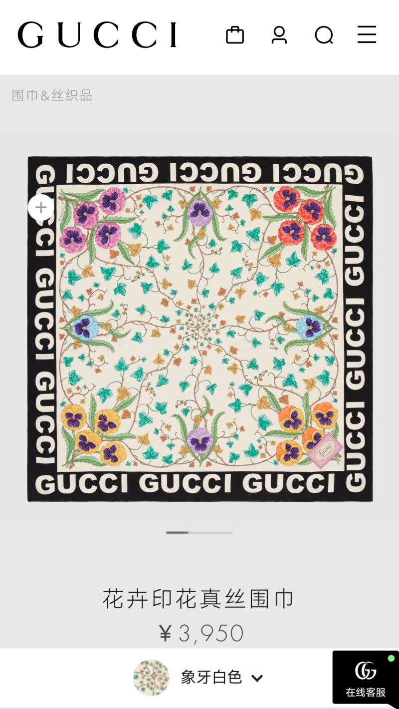Gucci Scarf
