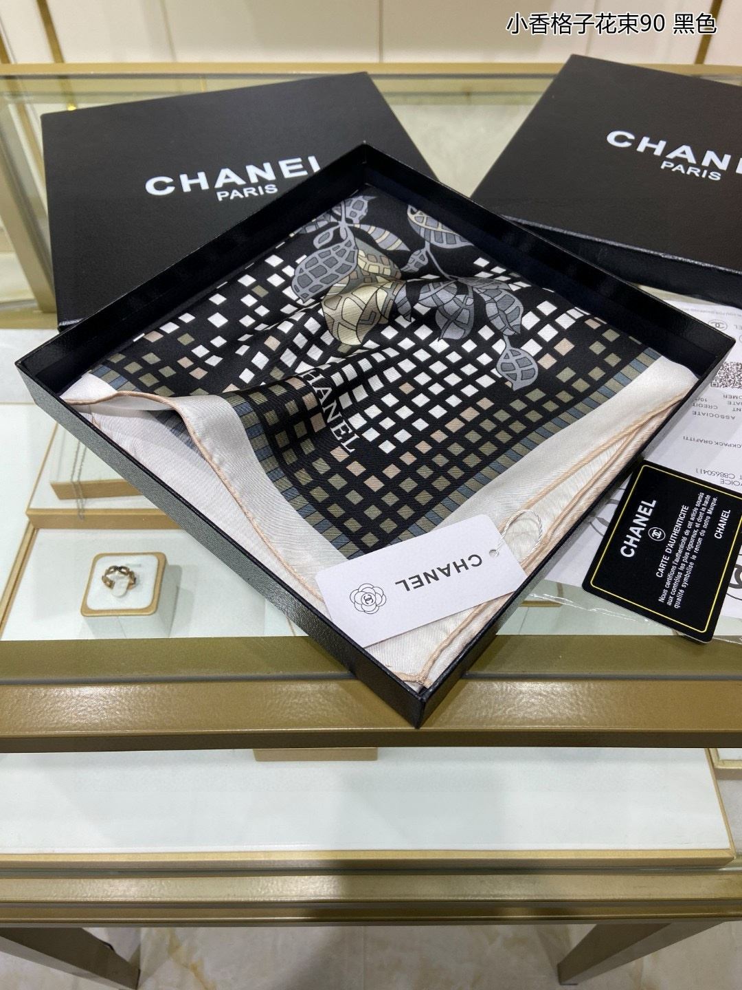 Chanel Scarf