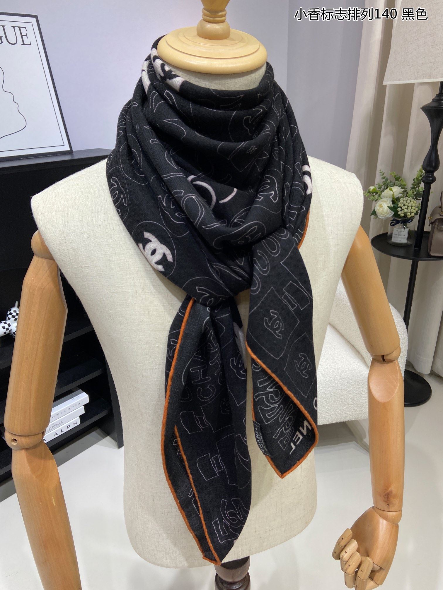 Chanel Scarf