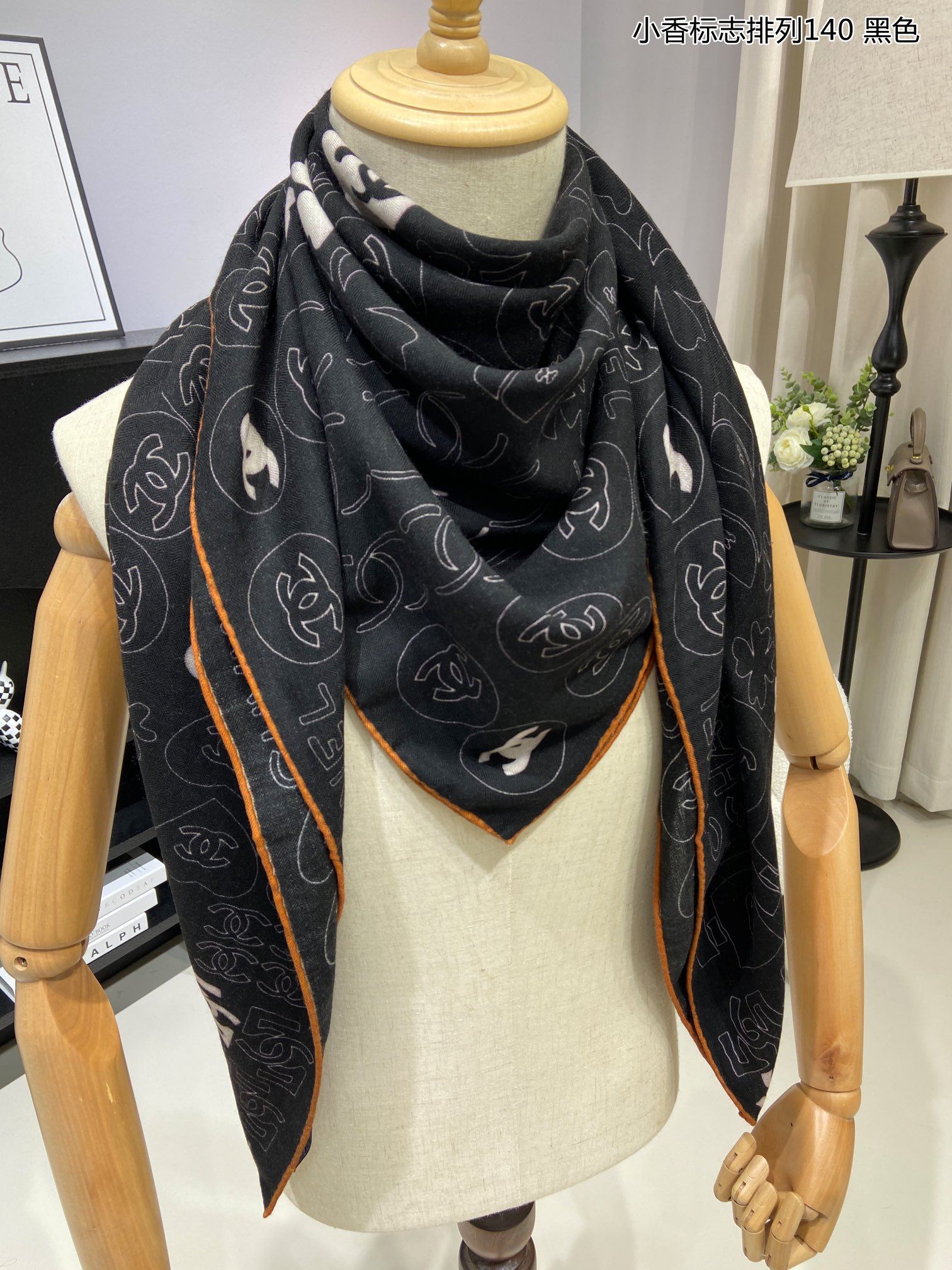 Chanel Scarf