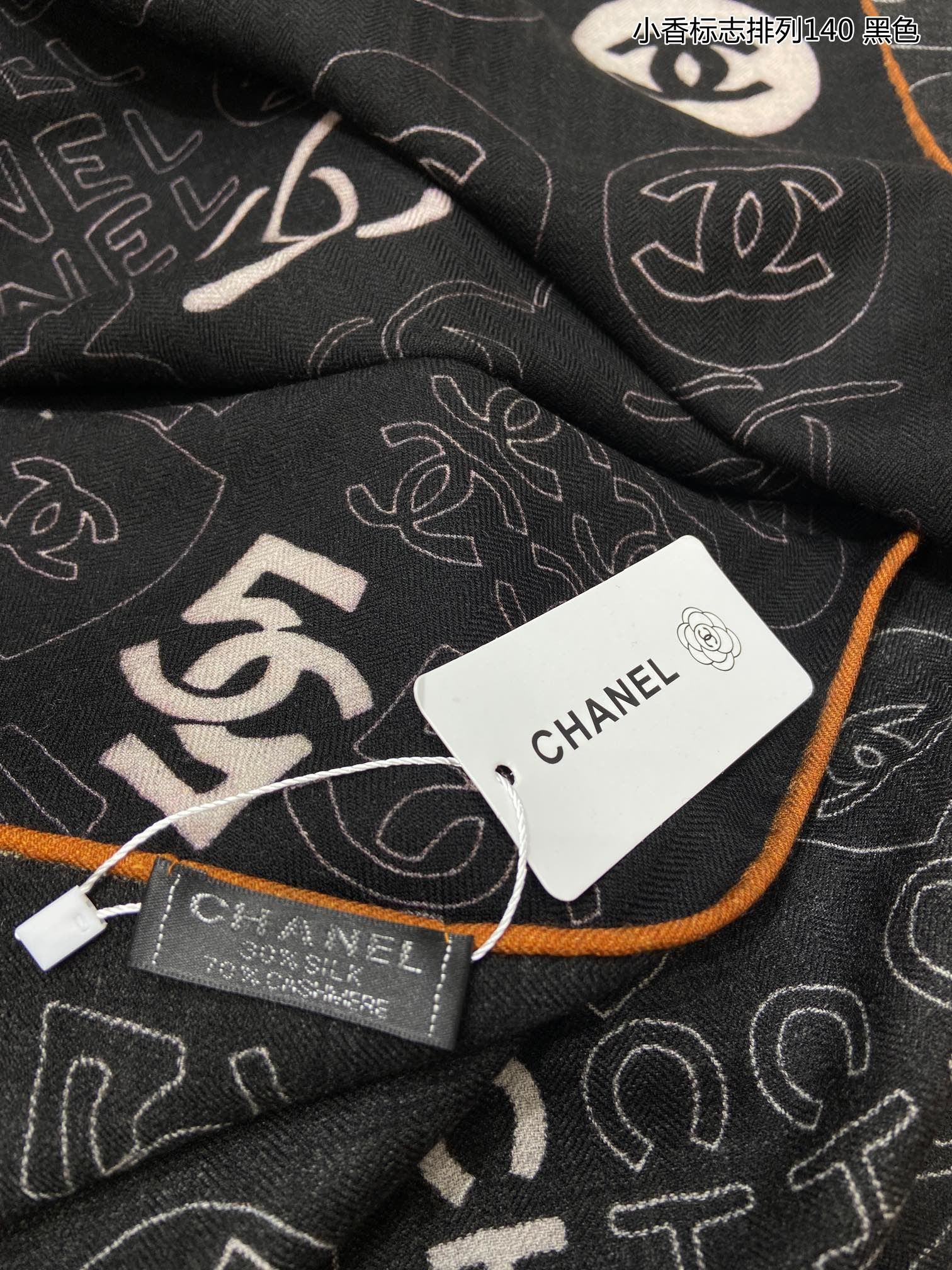 Chanel Scarf