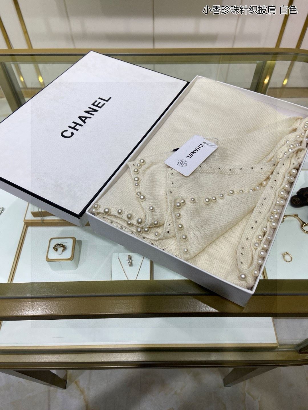 Chanel Scarf