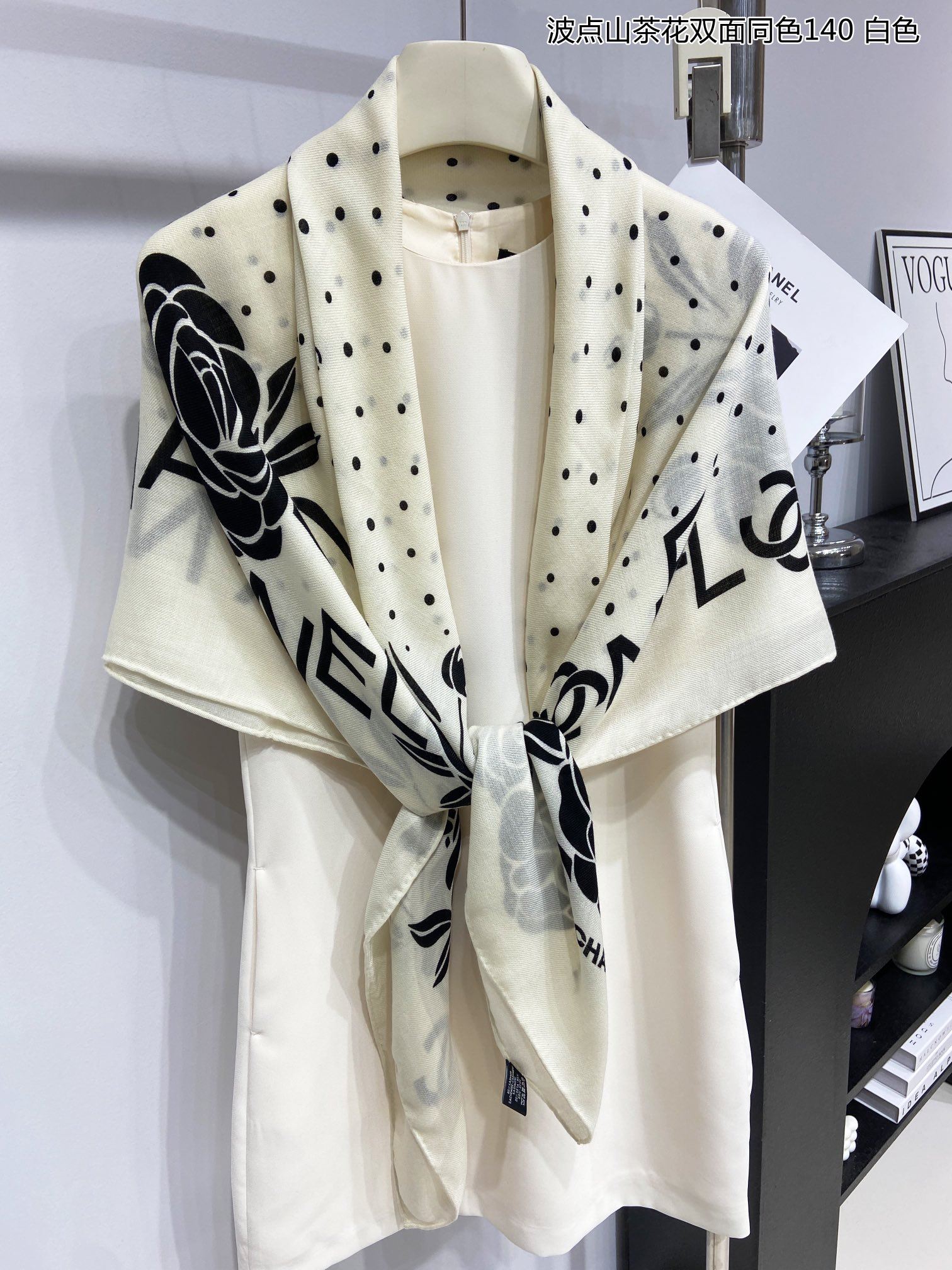 Chanel Scarf