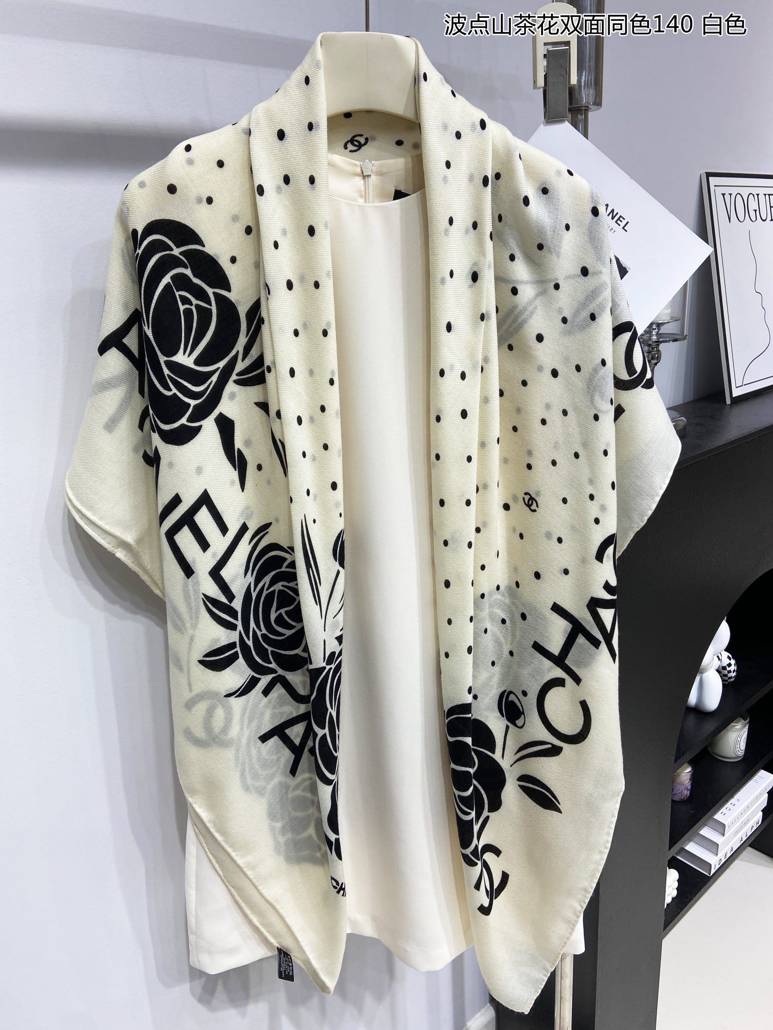 Chanel Scarf