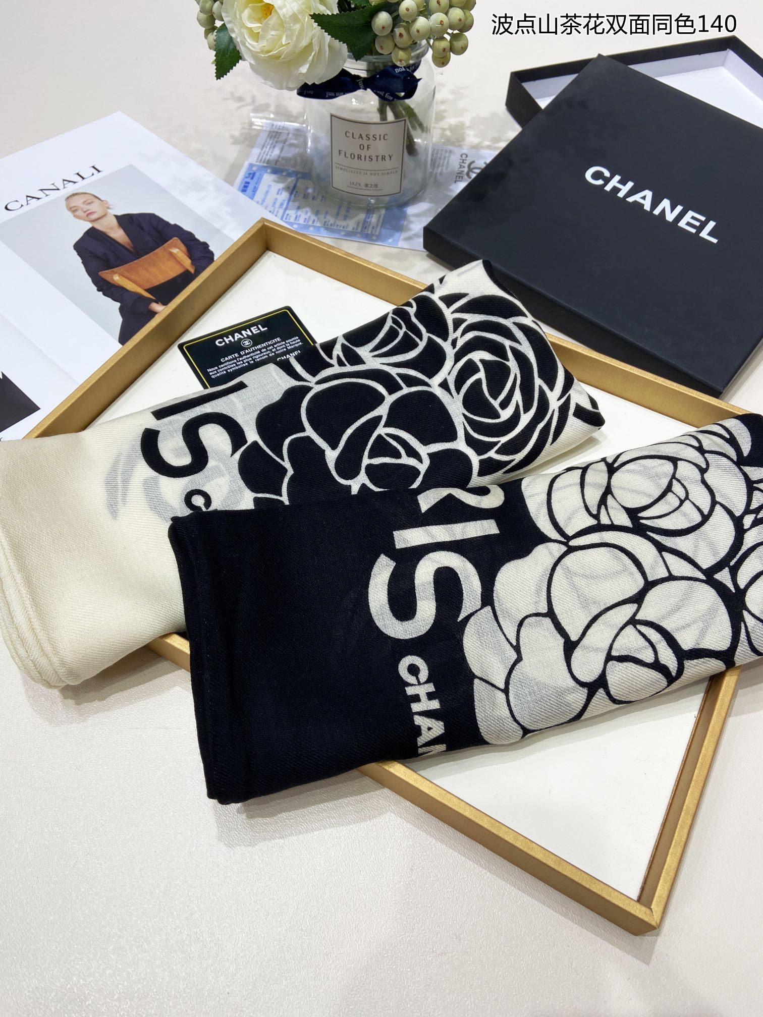 Chanel Scarf