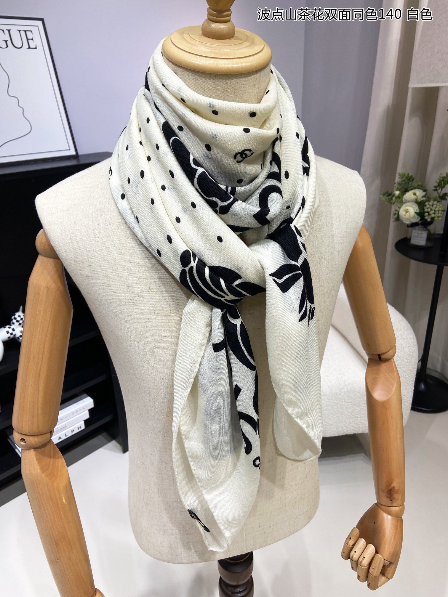 Chanel Scarf