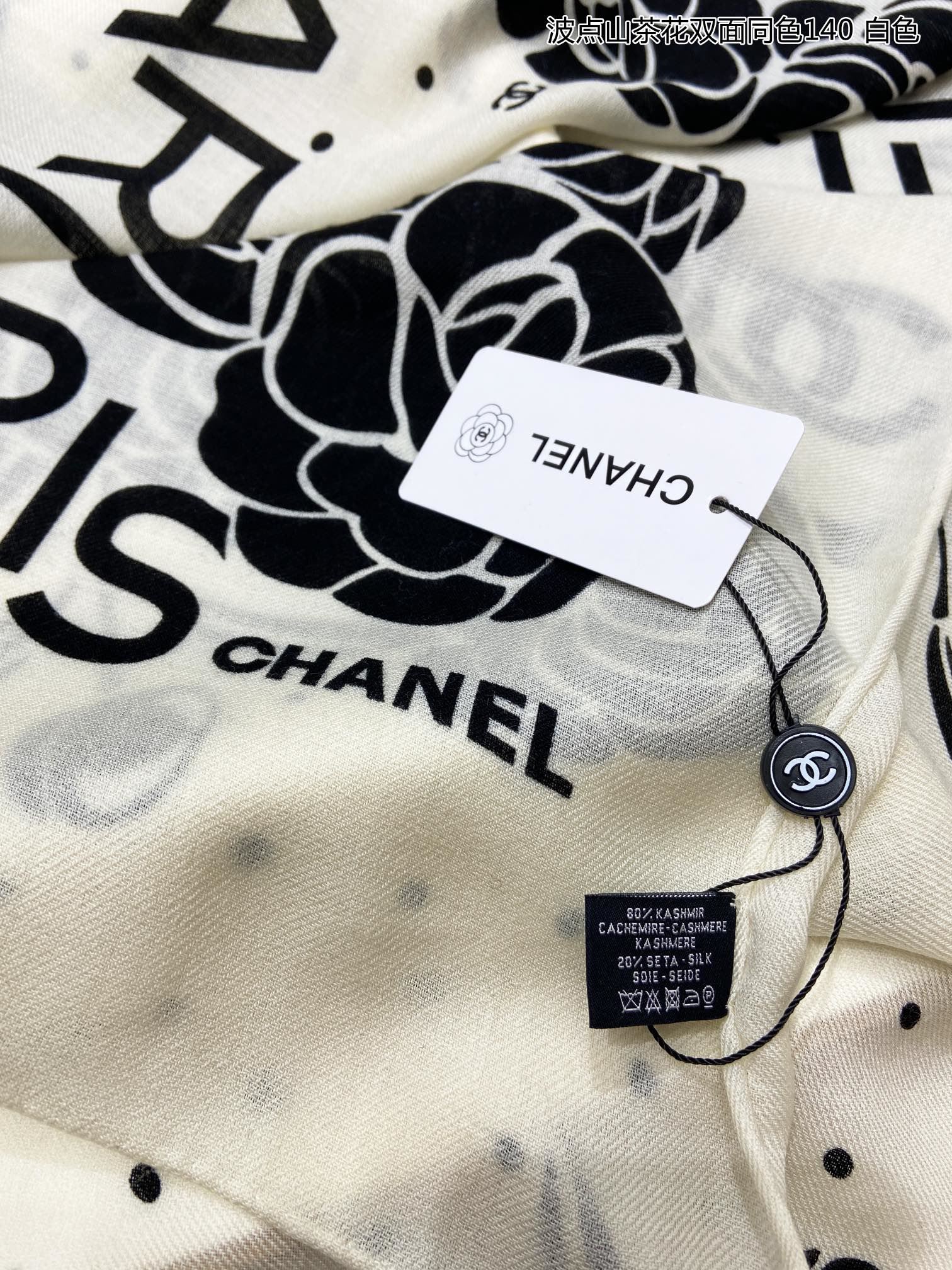 Chanel Scarf