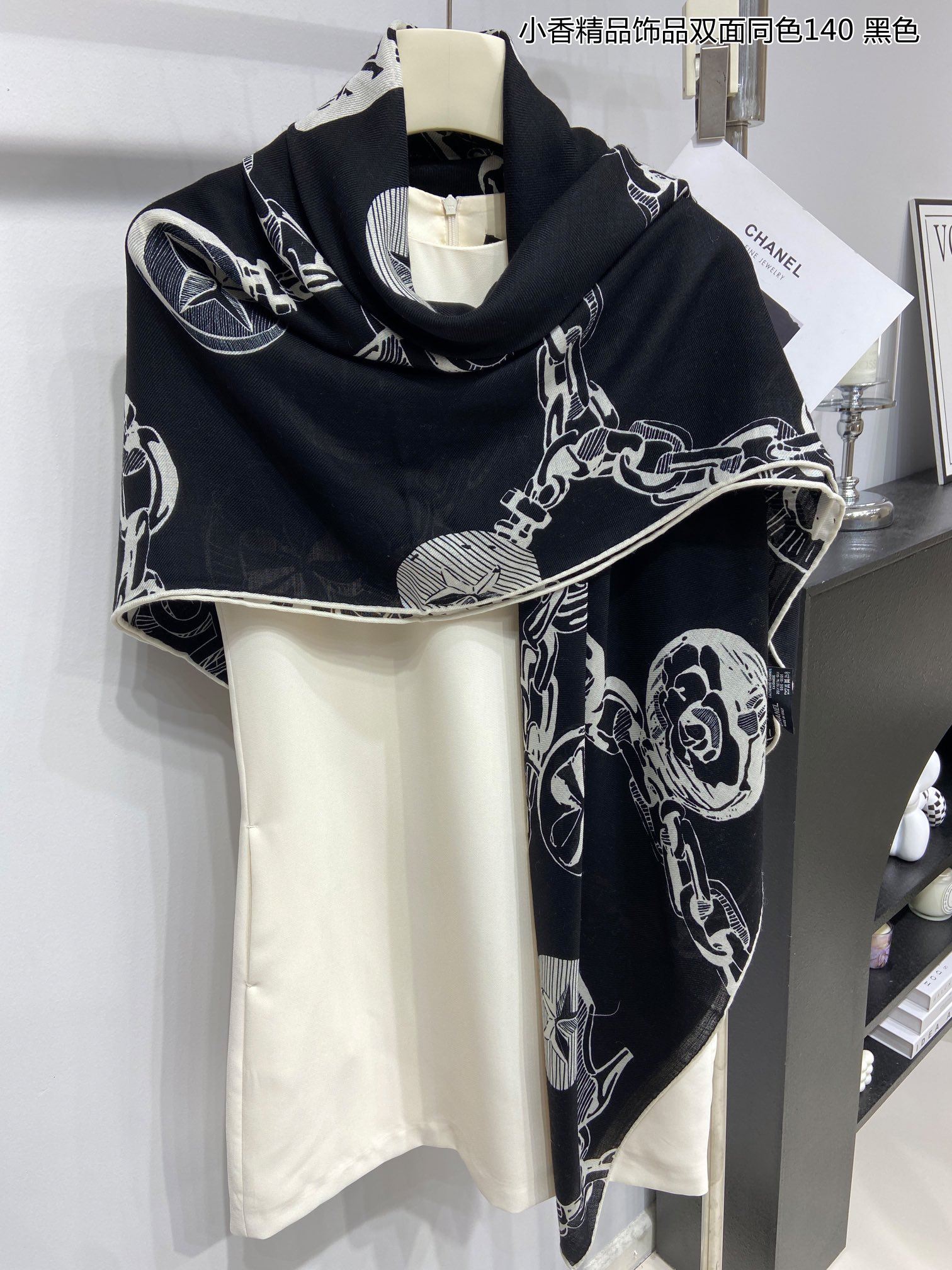 Chanel Scarf