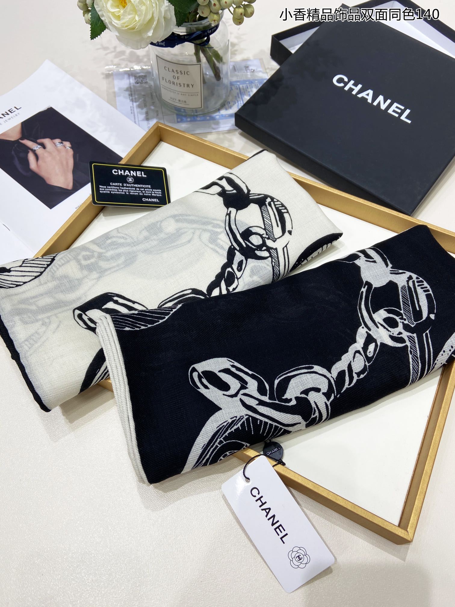 Chanel Scarf