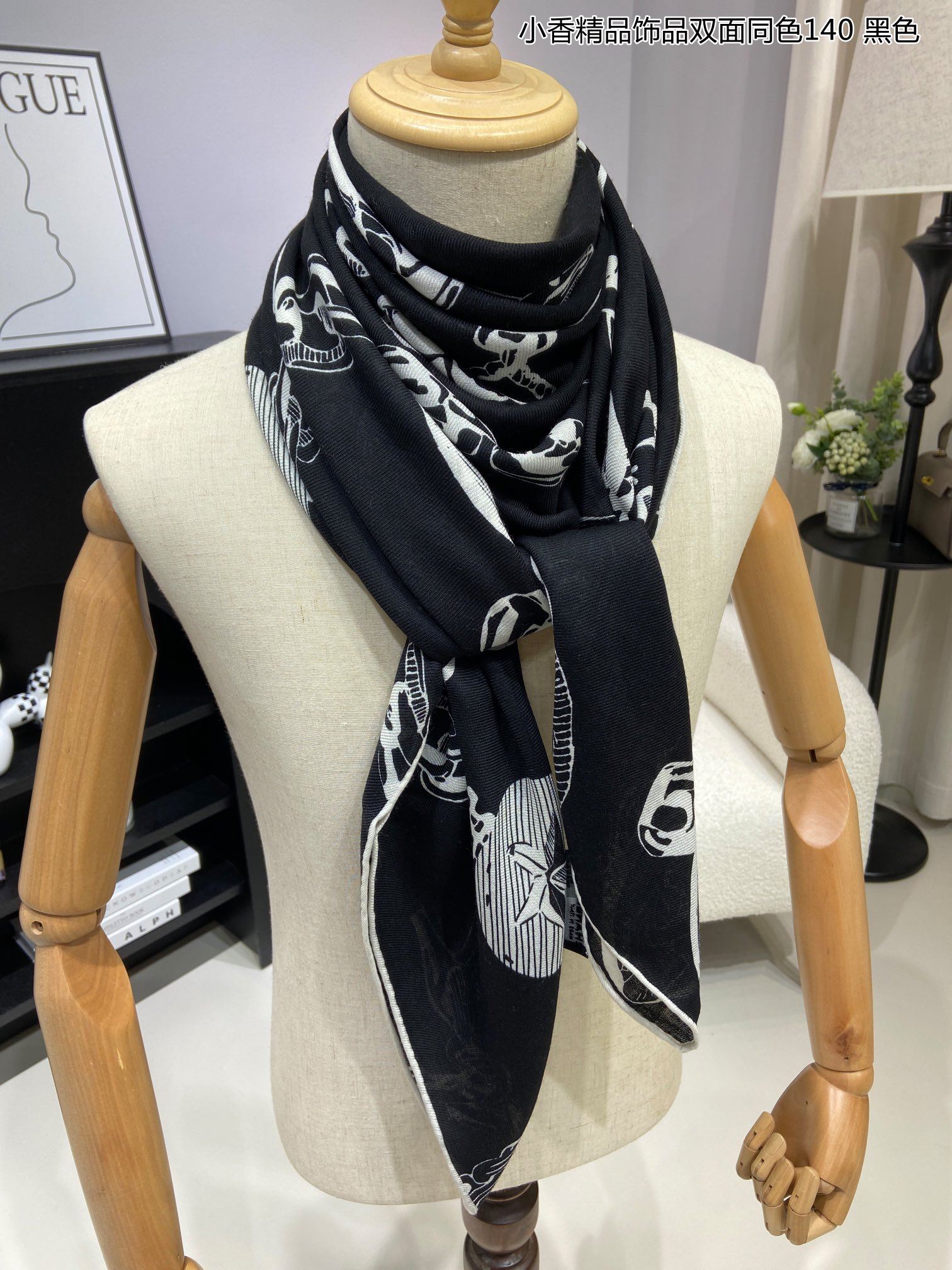 Chanel Scarf