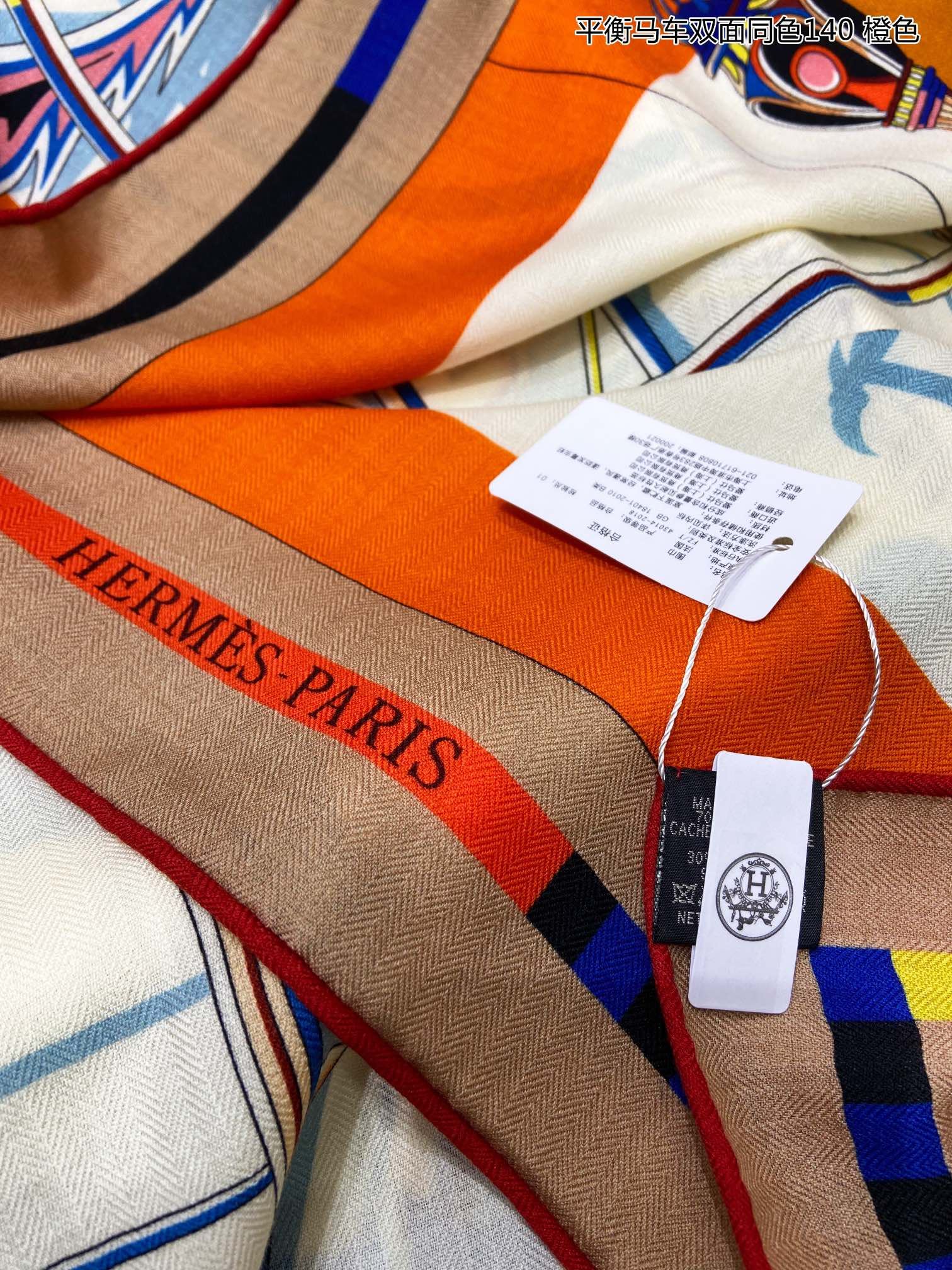 Hermes Scarf