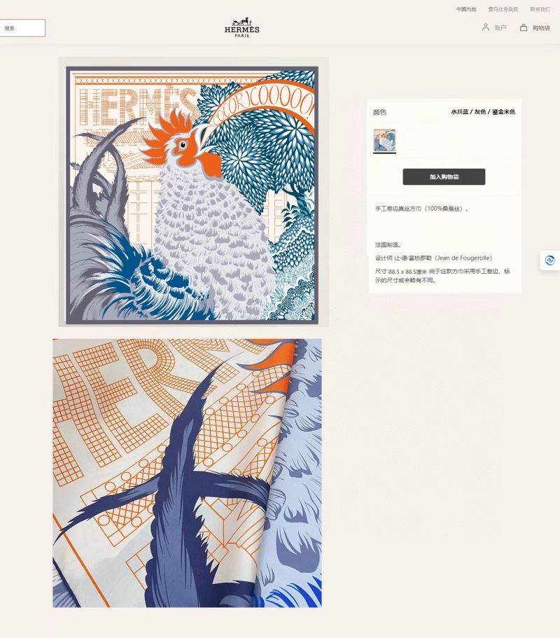 Hermes Scarf